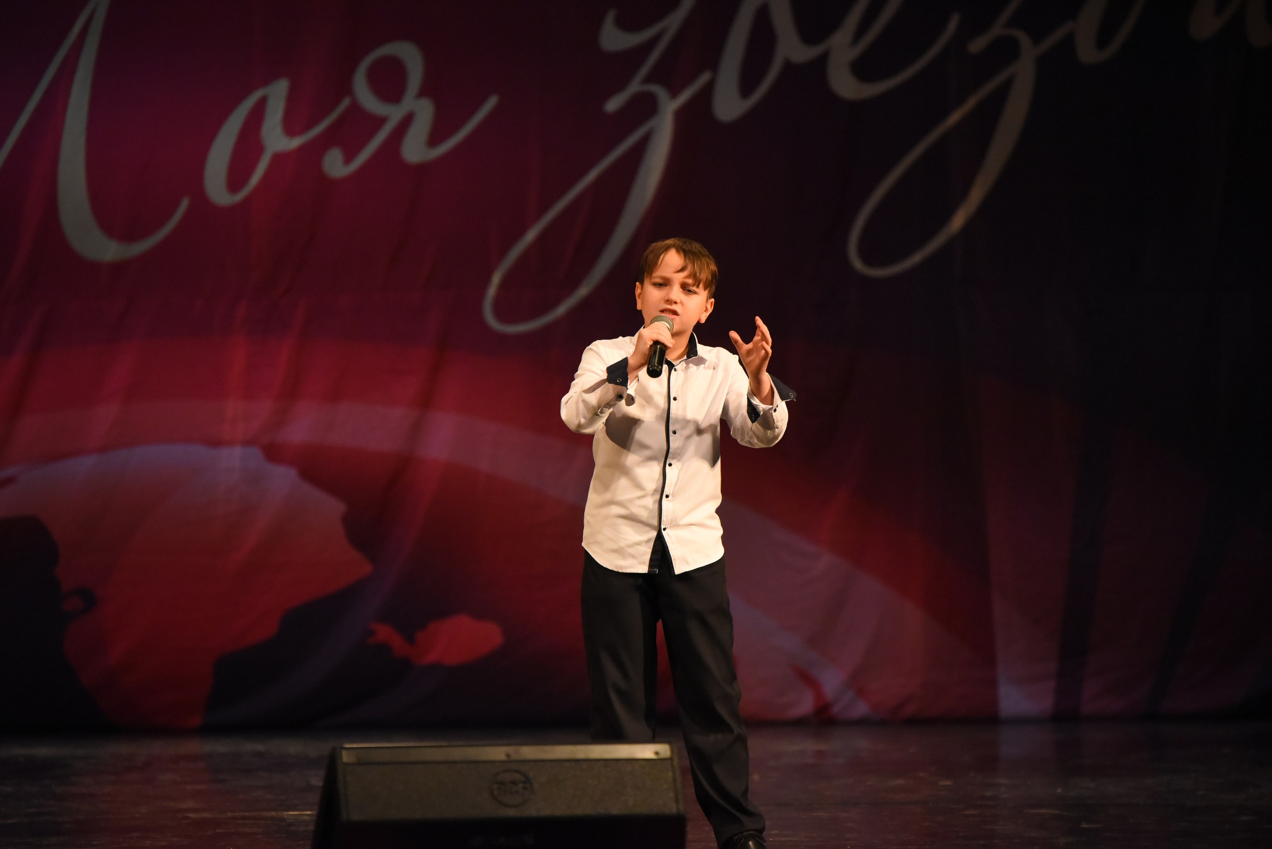 13 декабря, г. Калининград. Золотое яблочко