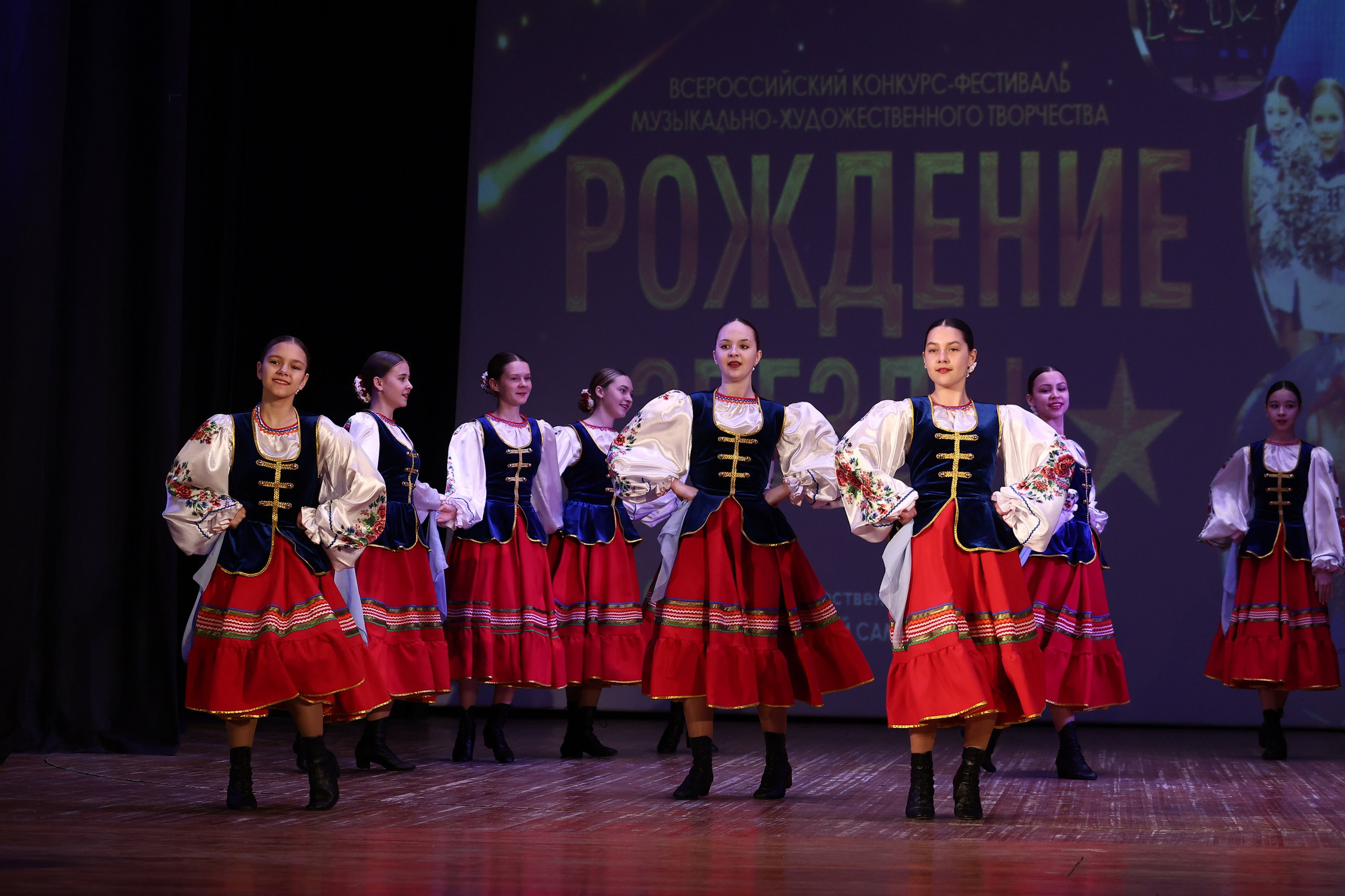 30 марта, г. Самара. Золотое яблочко