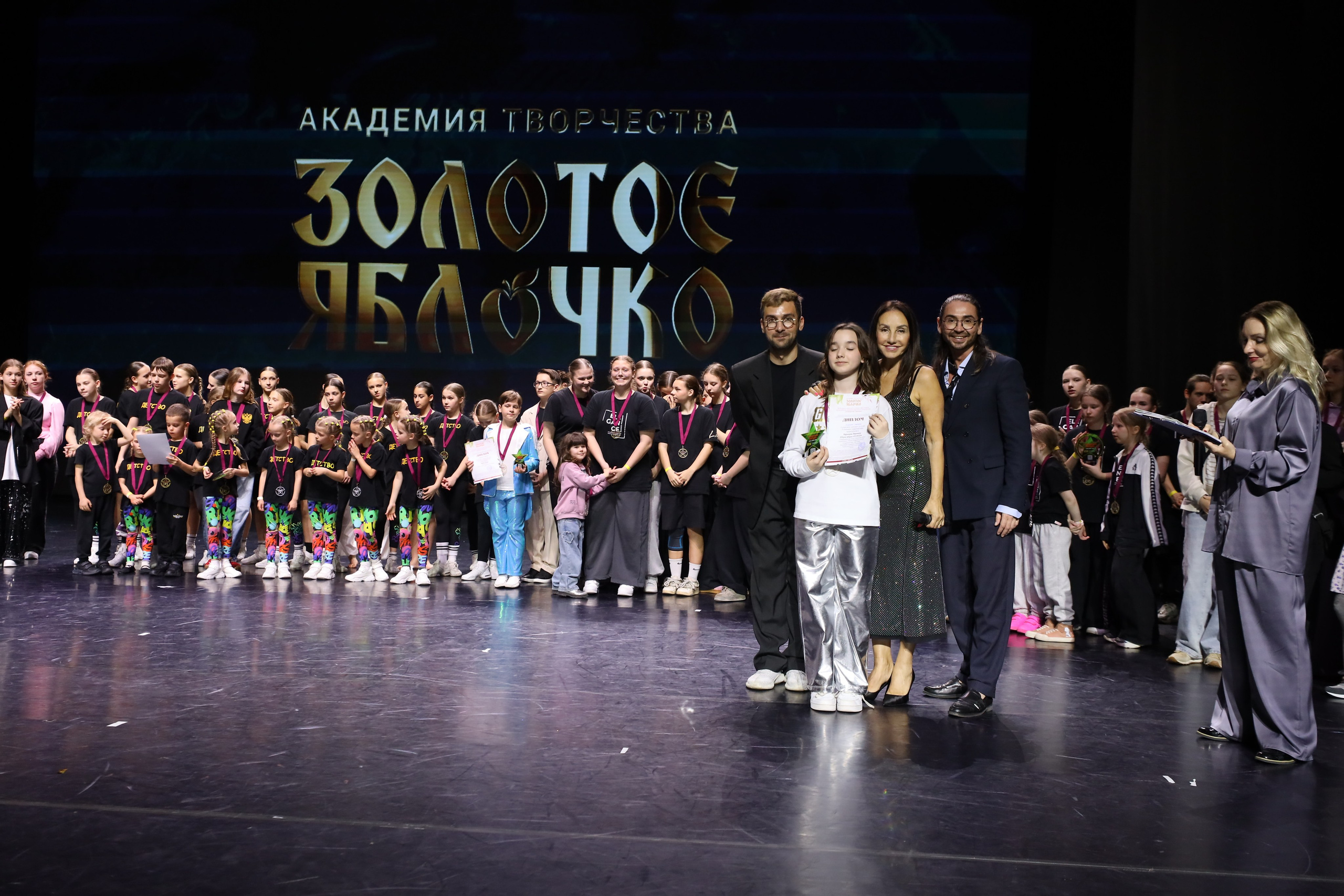 06 апреля, награждения, г. Сочи. Золотое яблочко