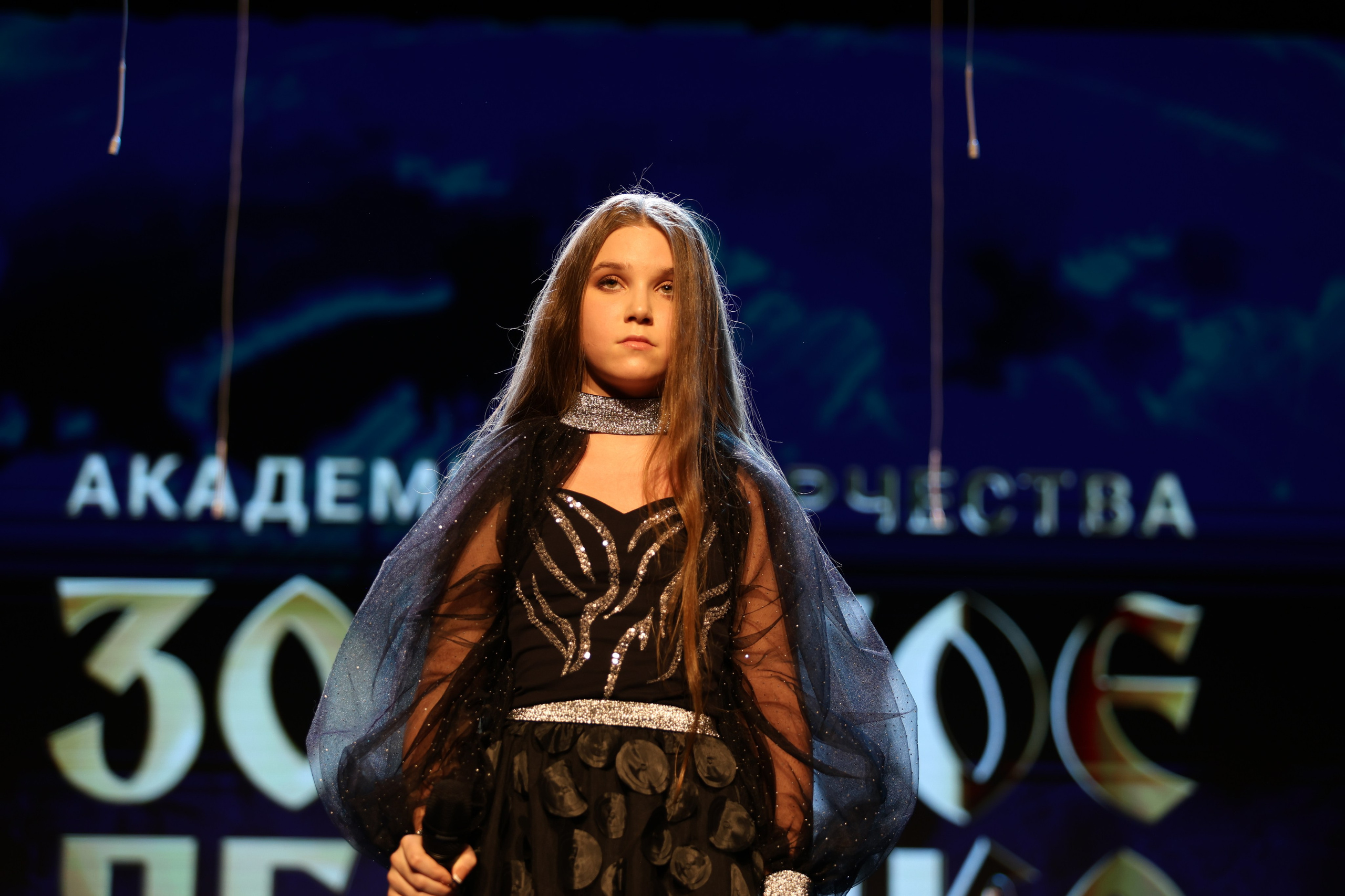 25 января, г. Челябинск. Золотое яблочко