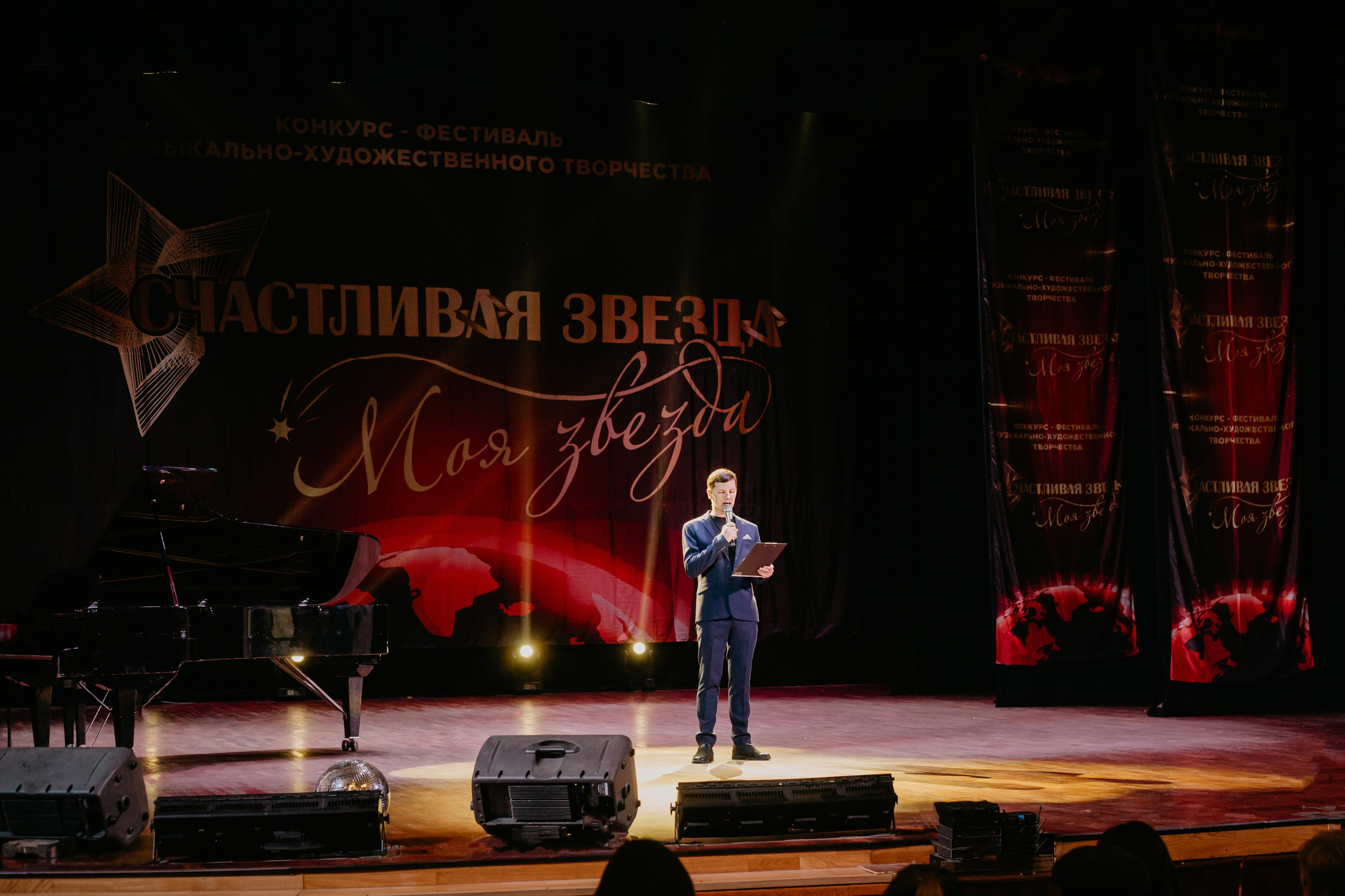 31 января, г. Челябинск. Золотое яблочко