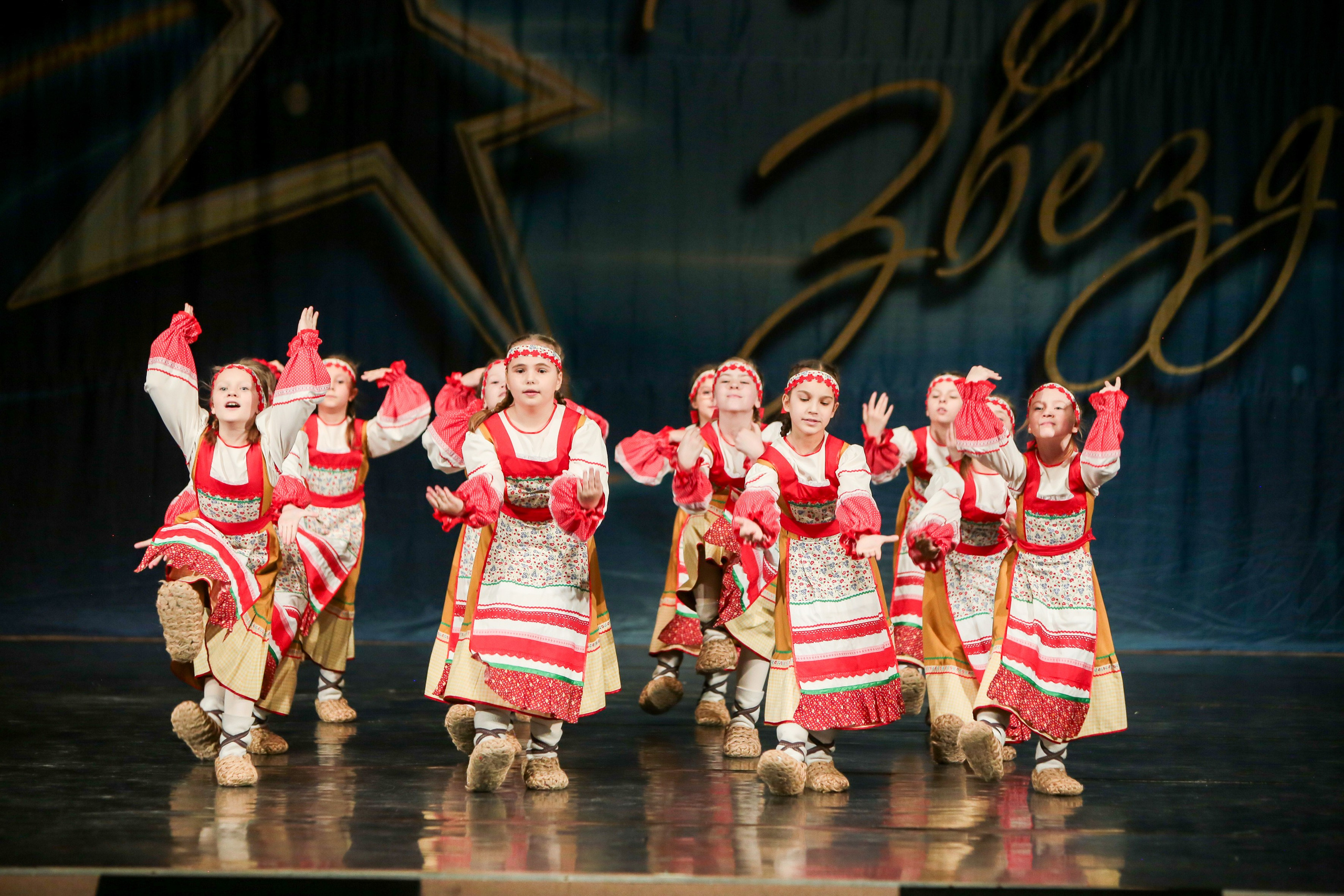 12 апреля, г. Нижний Новгород. Золотое яблочко