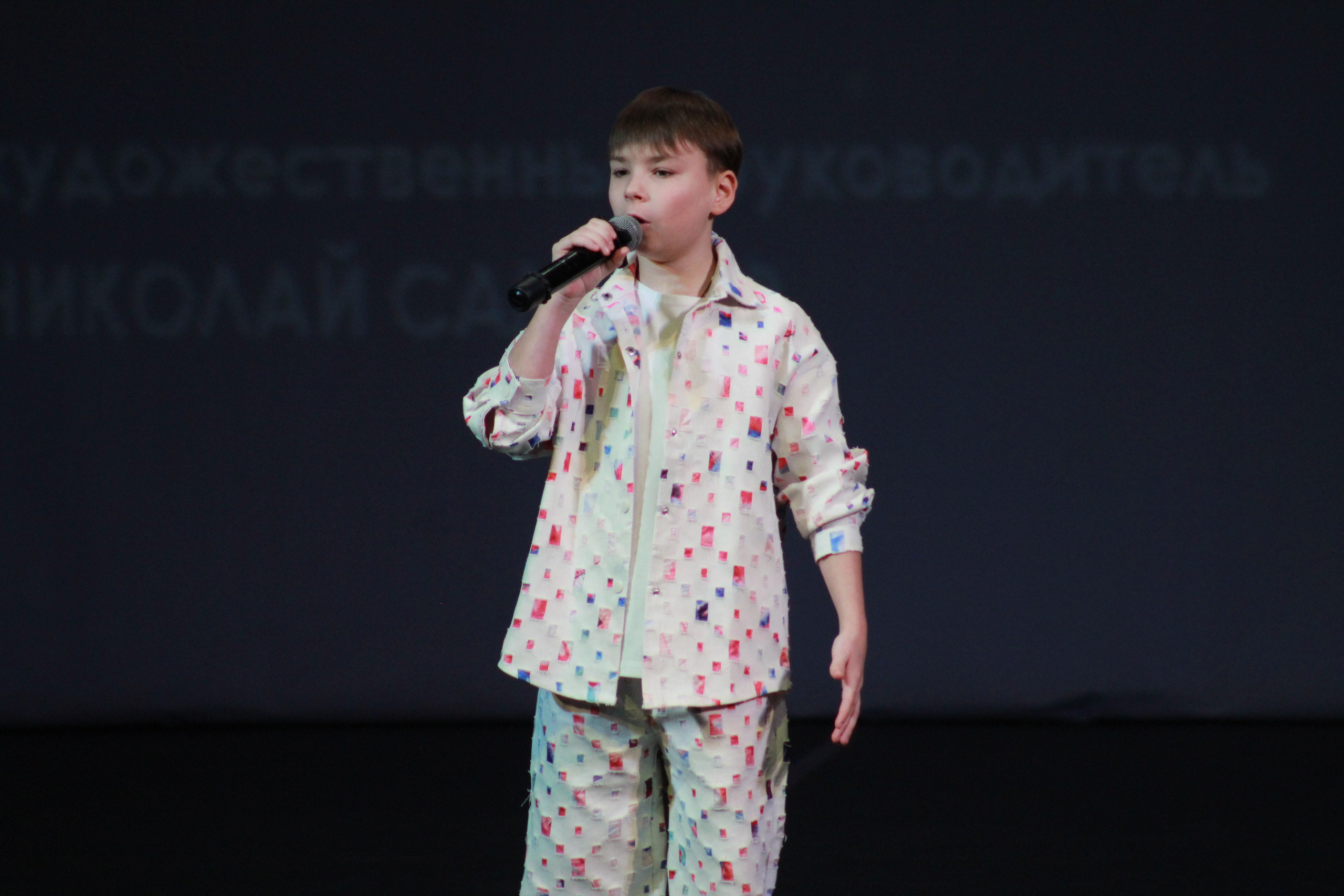 15 декабря, г. Архангельск. Золотое яблочко