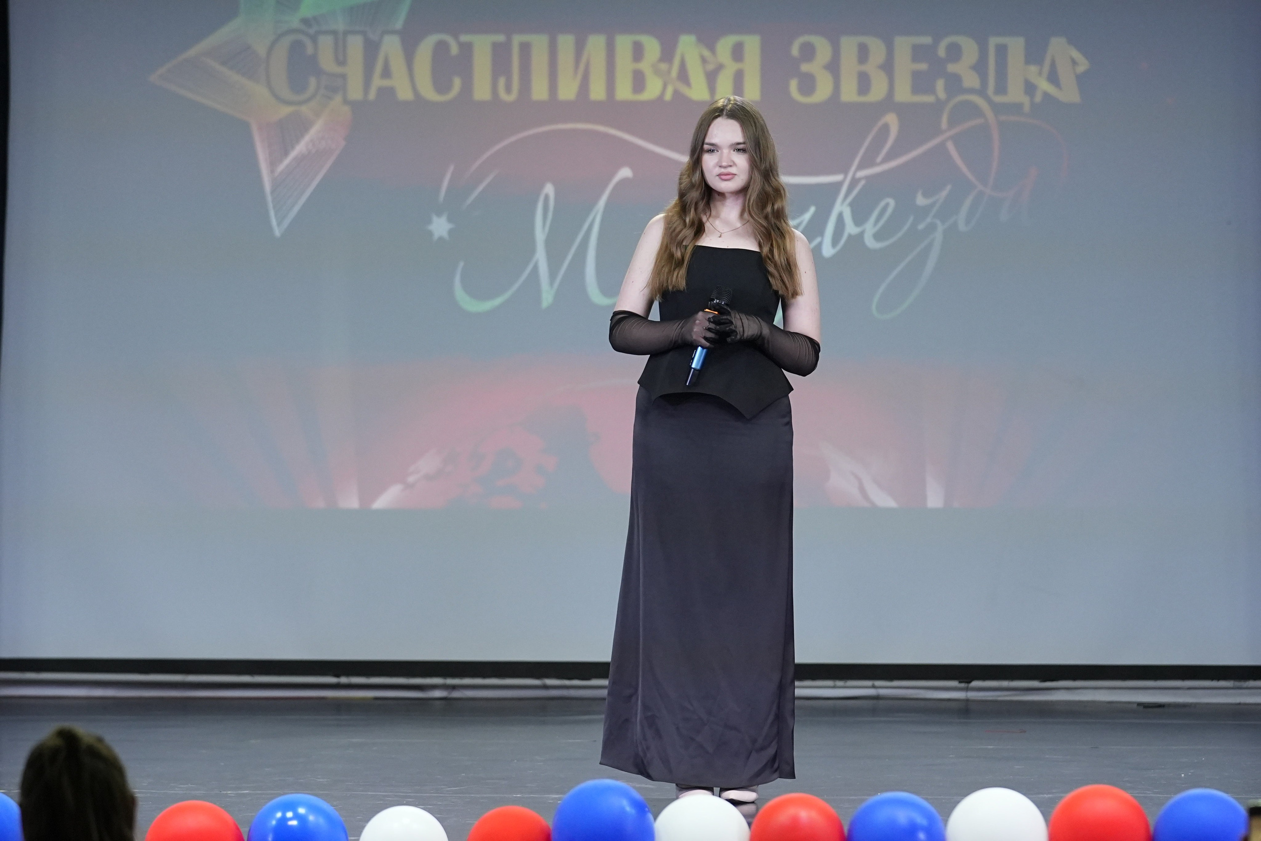 13 июня, г. Москва. Золотое яблочко