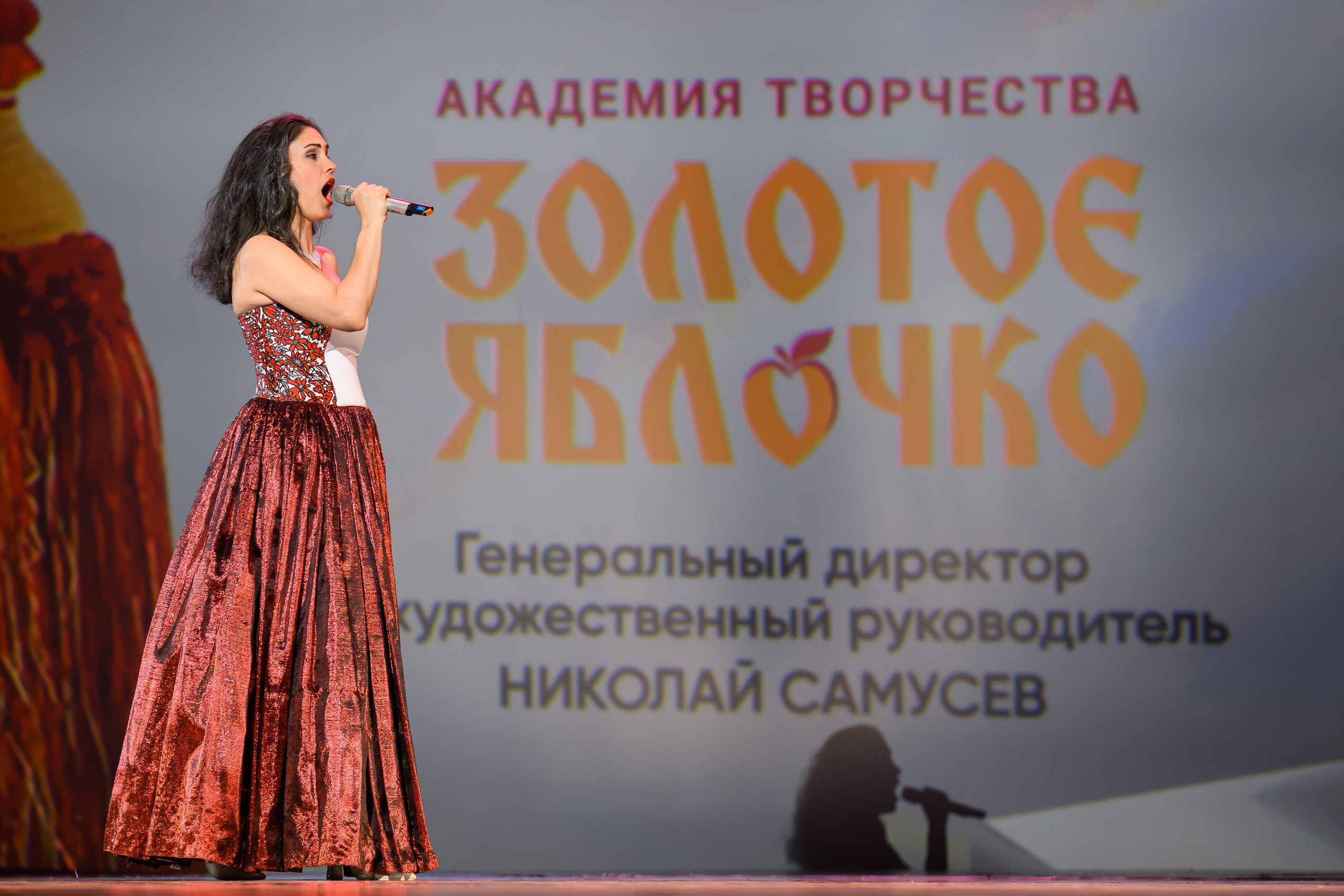 27 апреля, БКЗ Октябрьский, г. Санкт-Петербург. Золотое яблочко