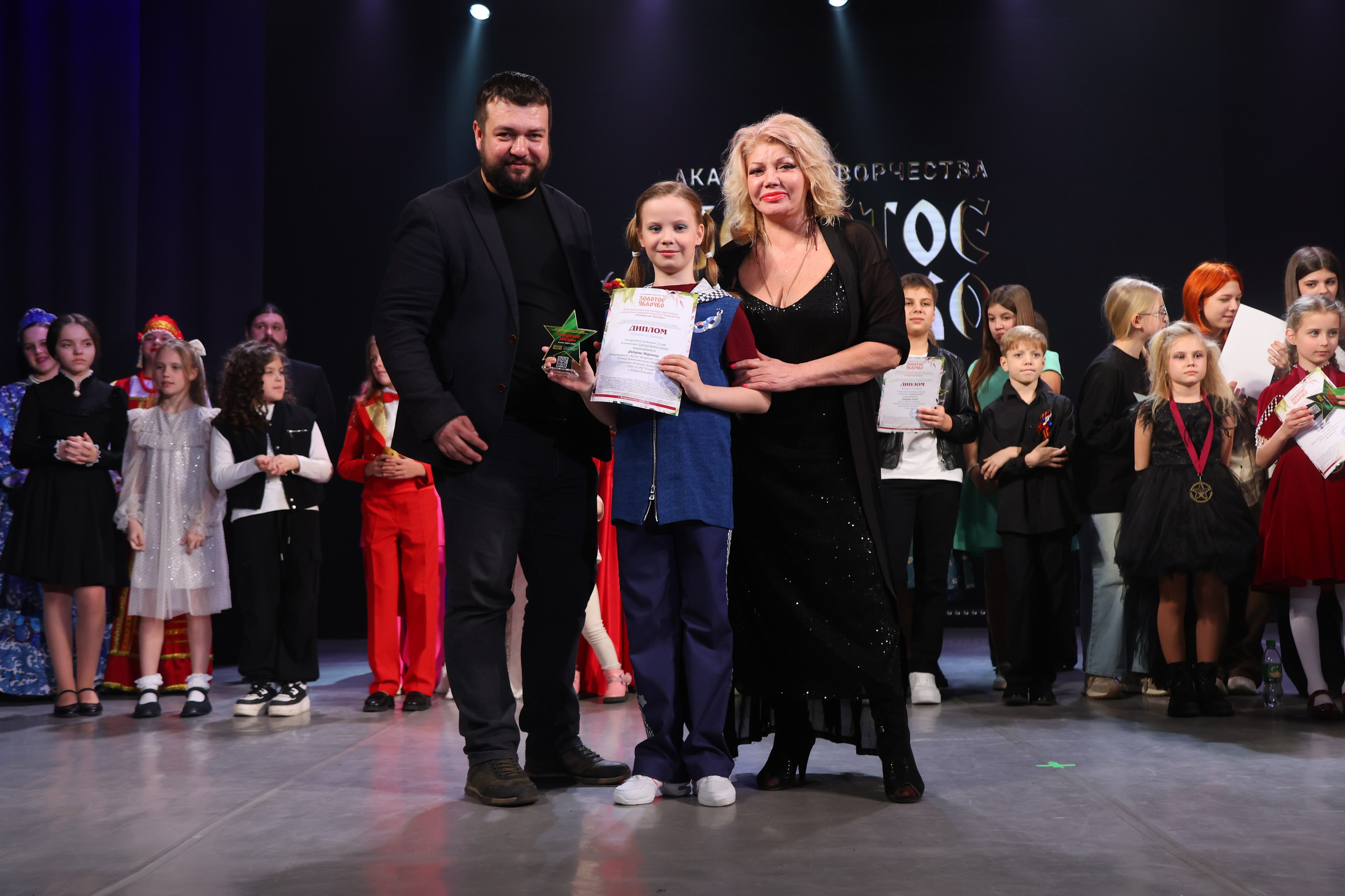 22 марта, г. Владивосток. Золотое яблочко