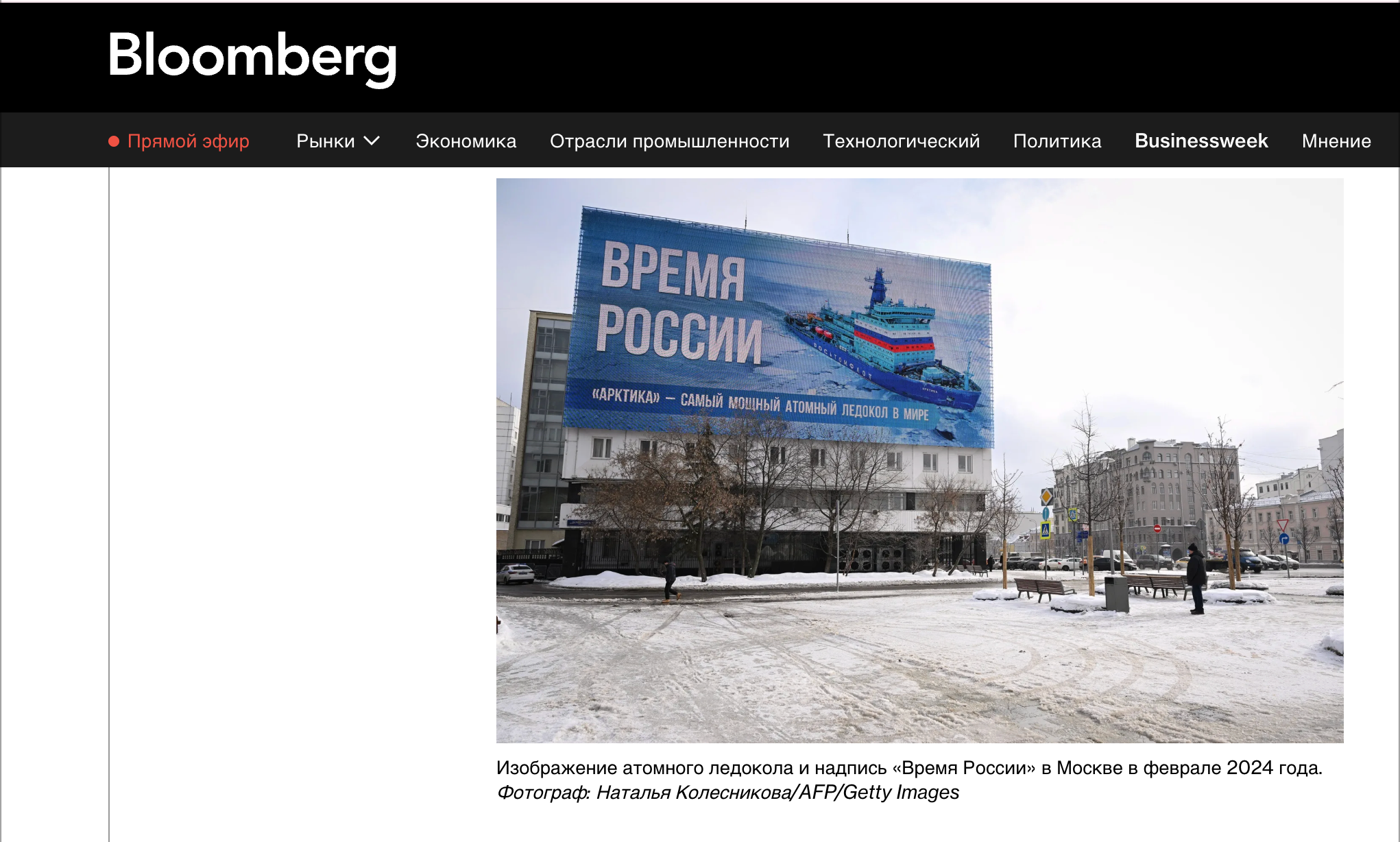 Публикации. Наталья Колесникова профессиональный фотограф