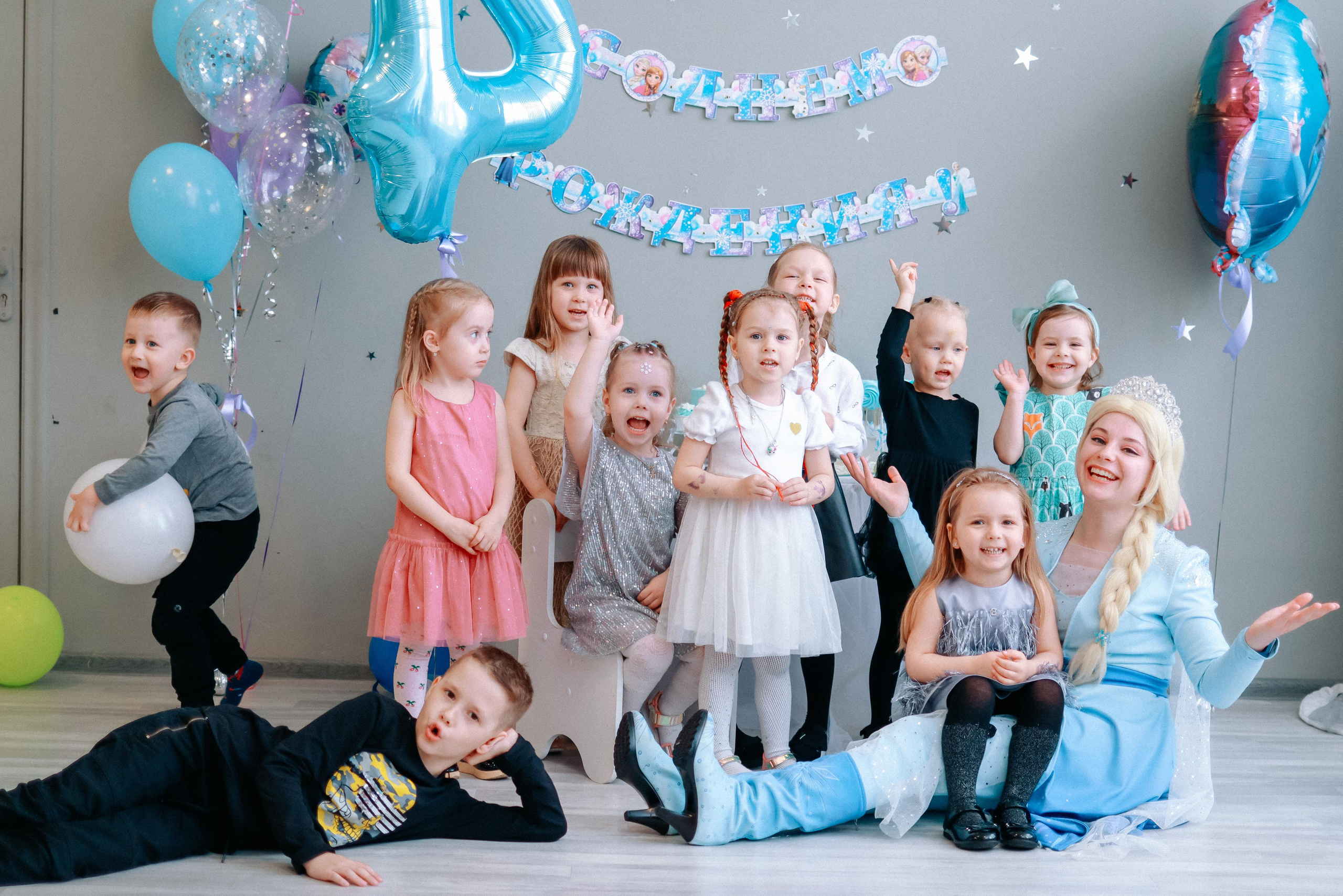 Праздники. Главная