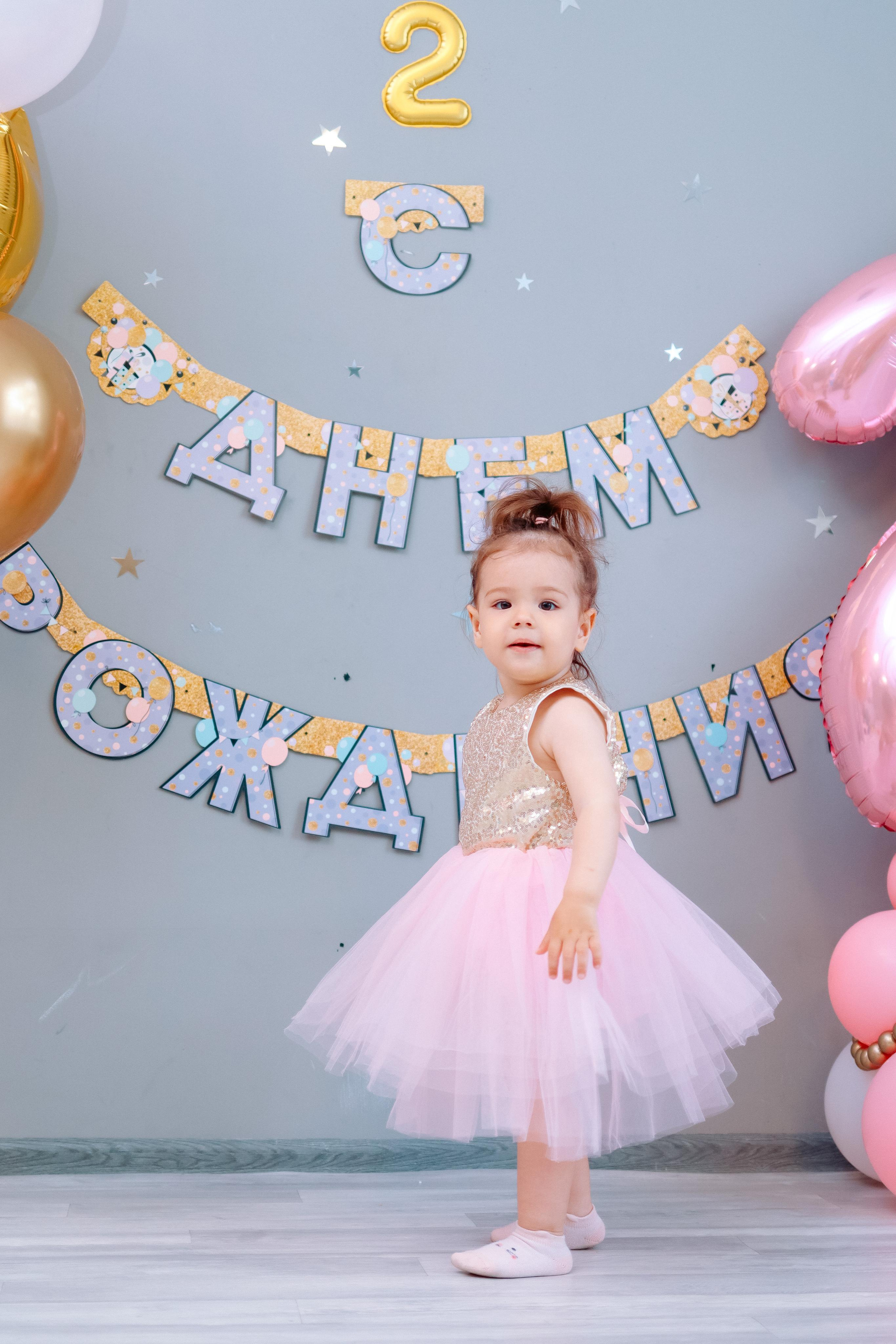 Праздники. Главная