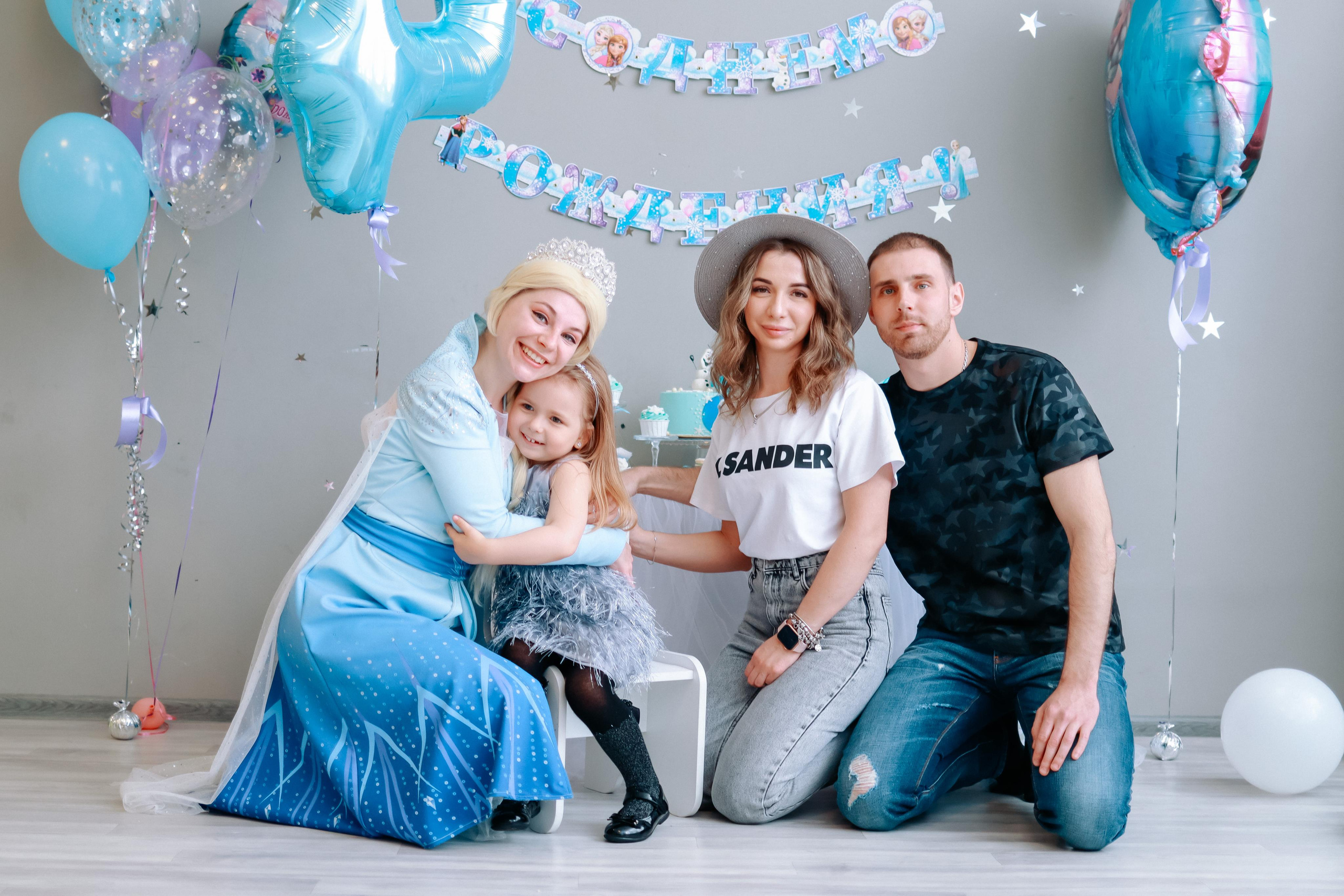 Праздники. Главная