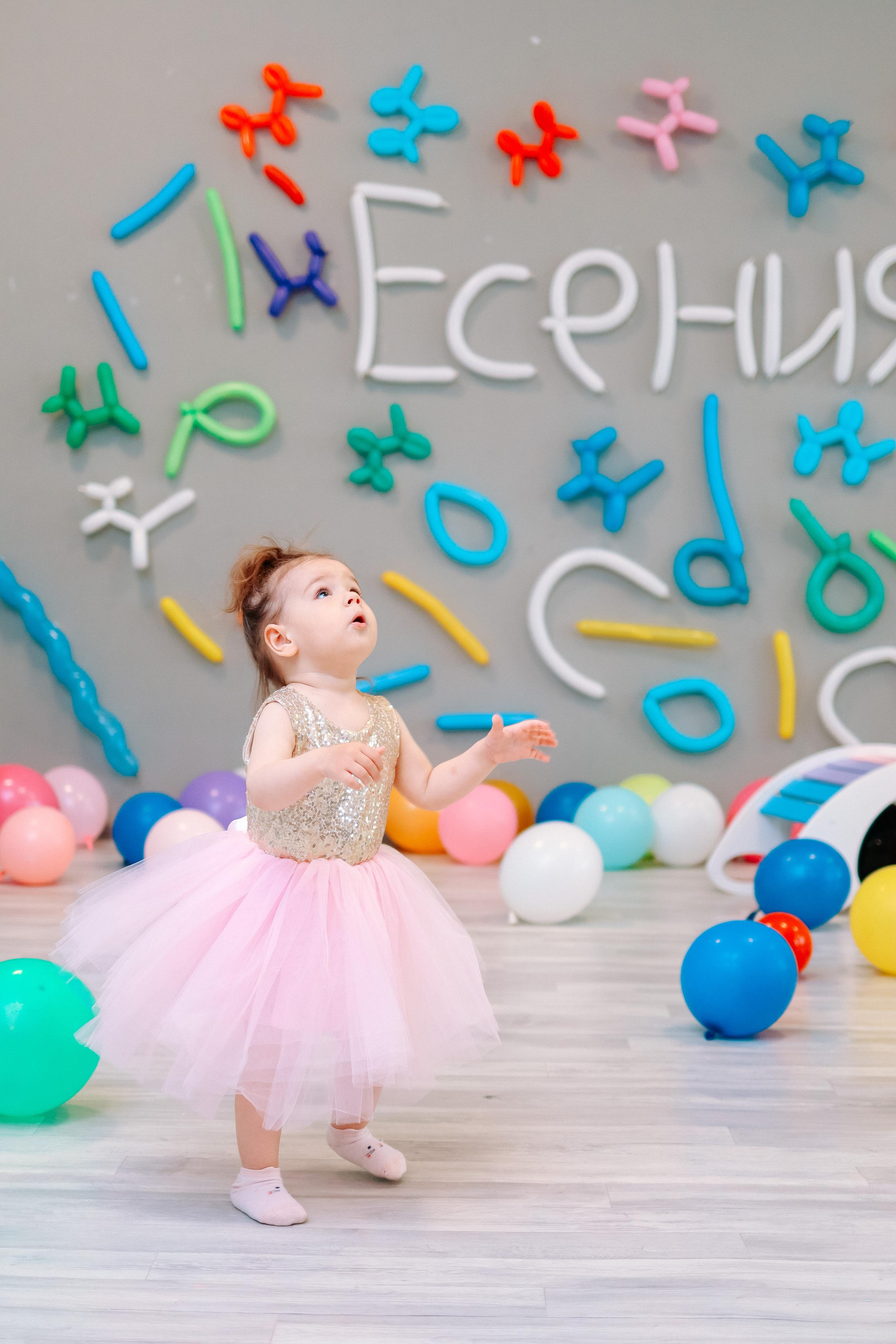 Праздники. Главная