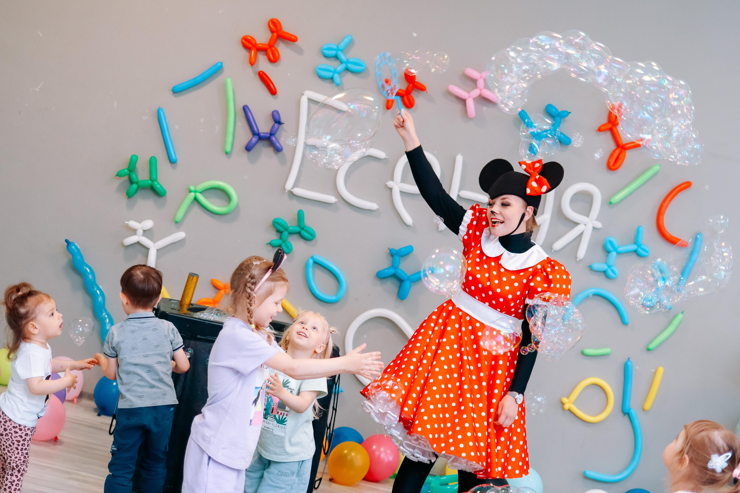 Праздники. Главная