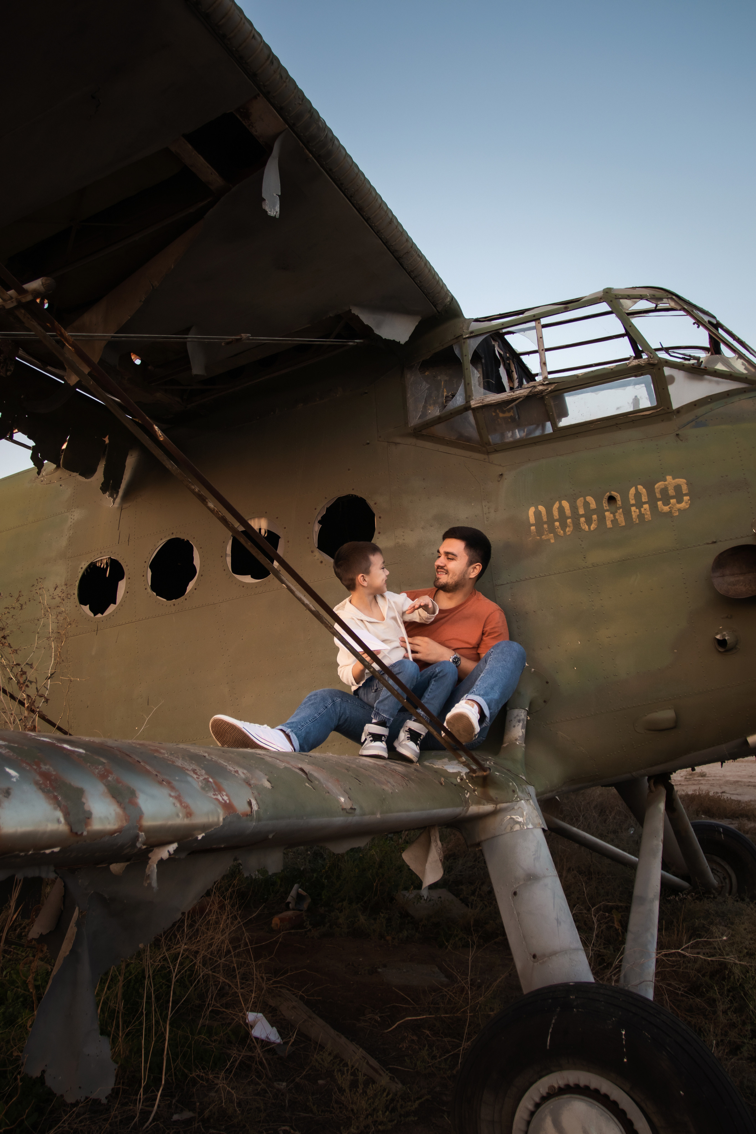 Папа и сын. Главная