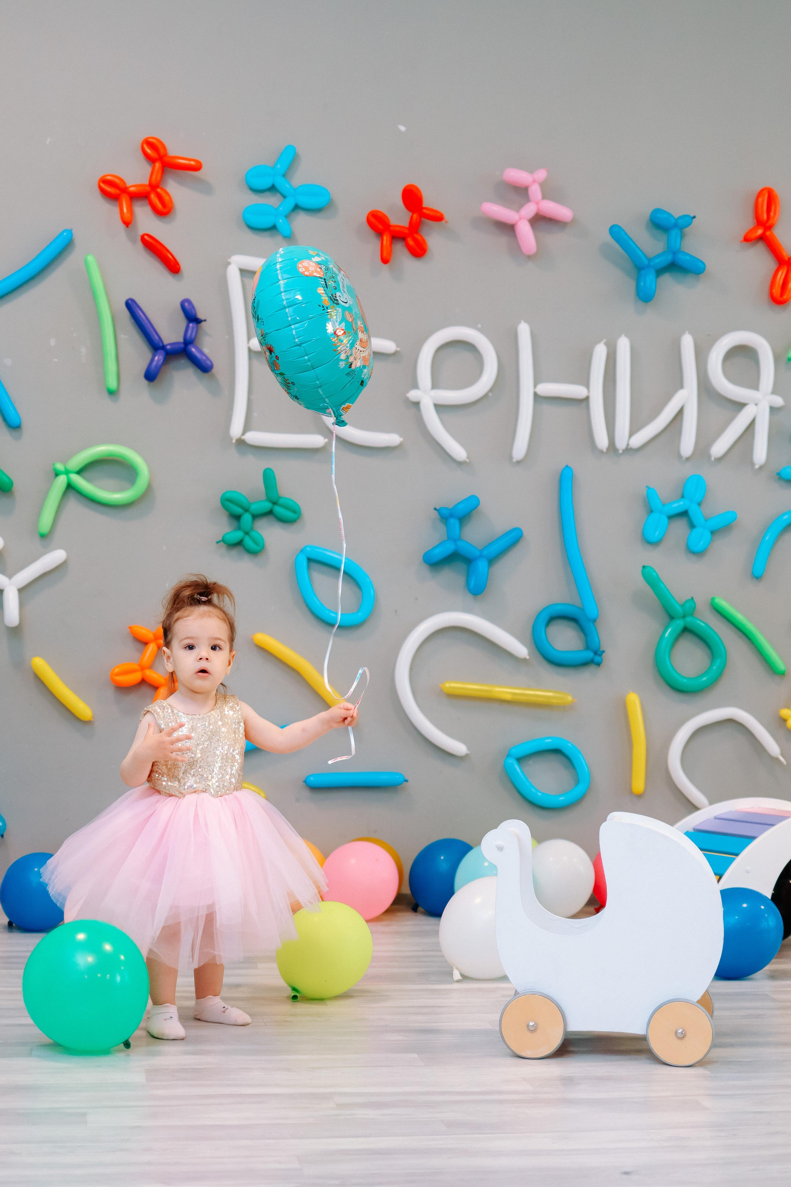 Праздники. Главная