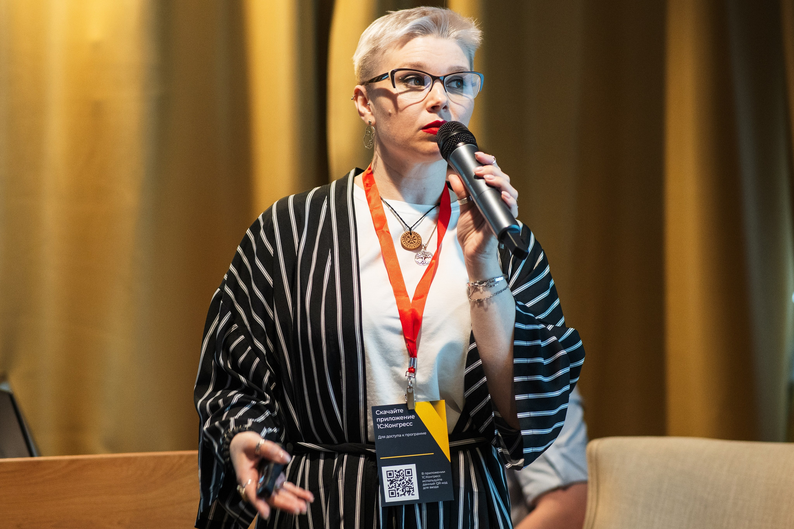 Конференция | 1С. Фотограф на любое событие в Кемерово