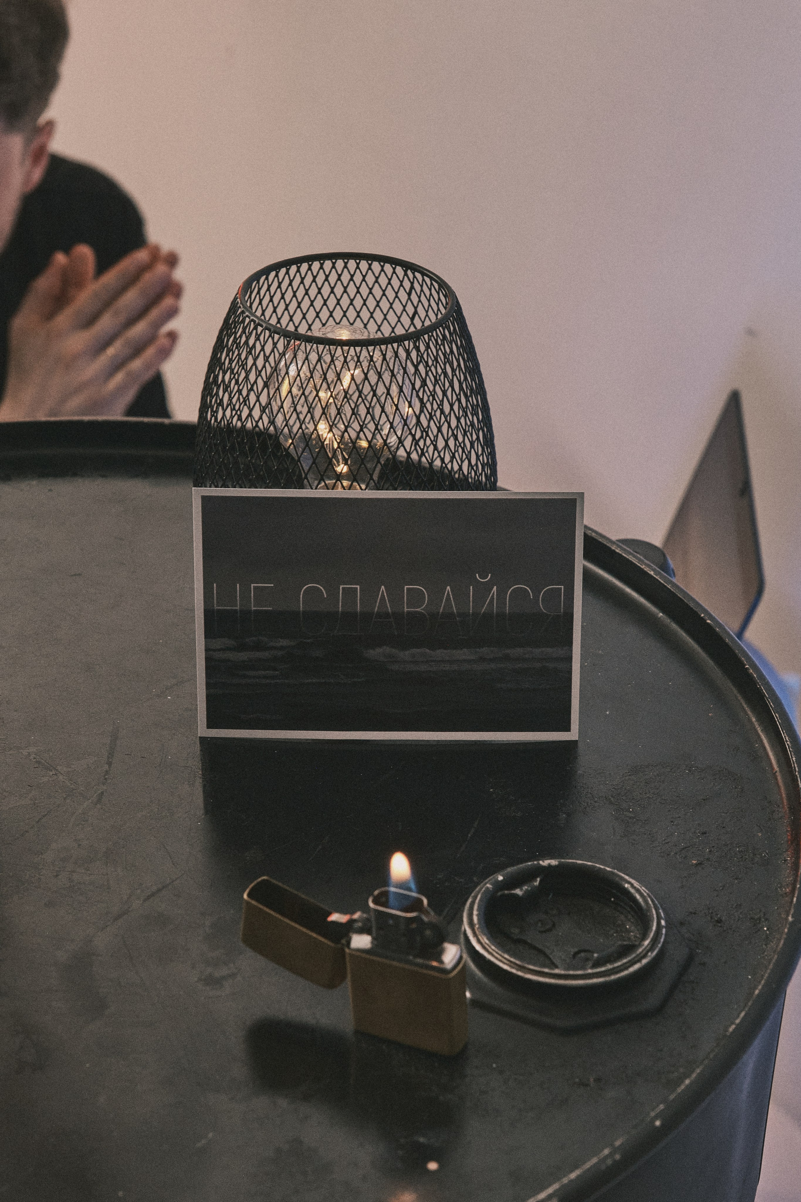 «Важные слова»