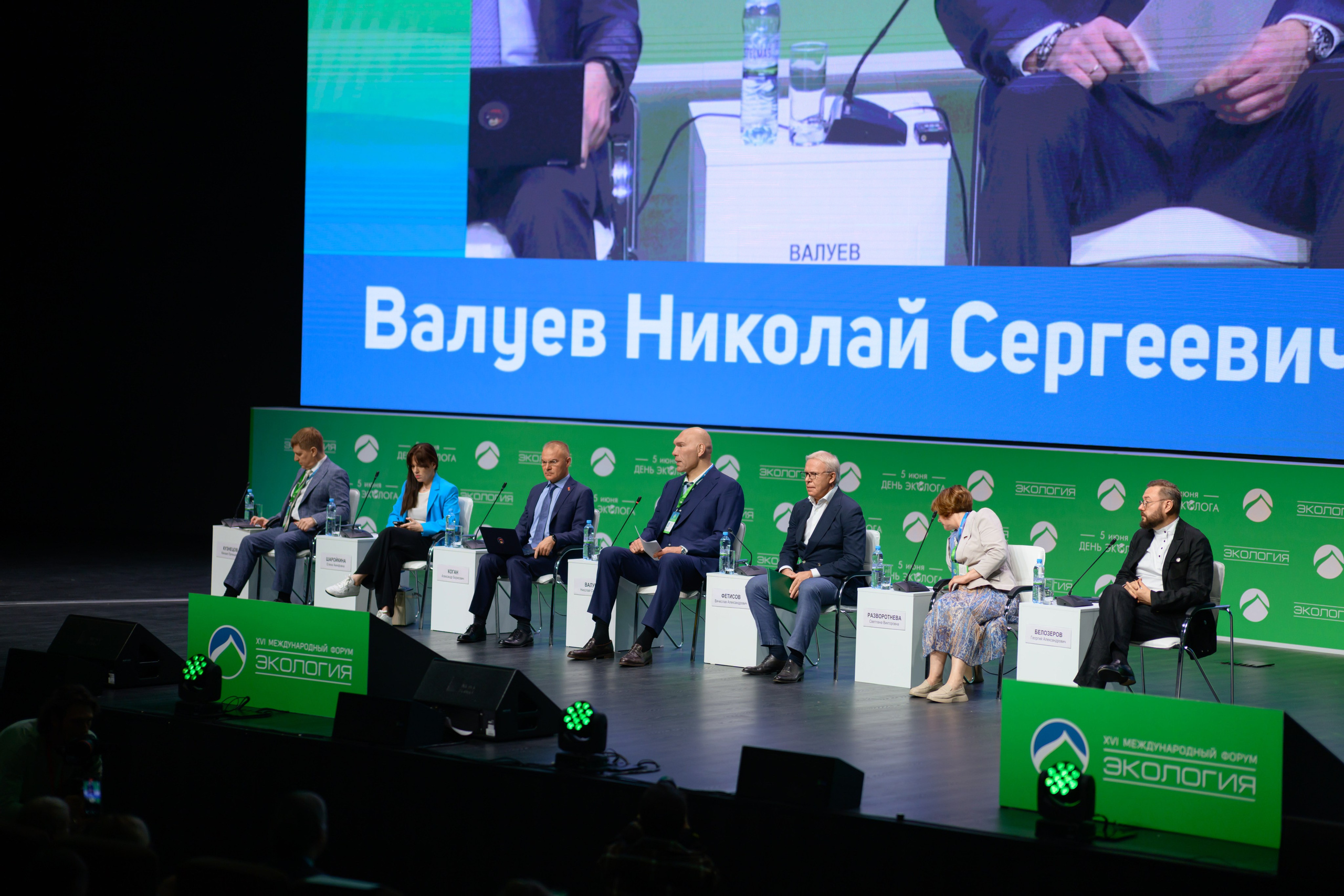 Бизнесс-форум. Фотограф в Москве Даниил Титоров