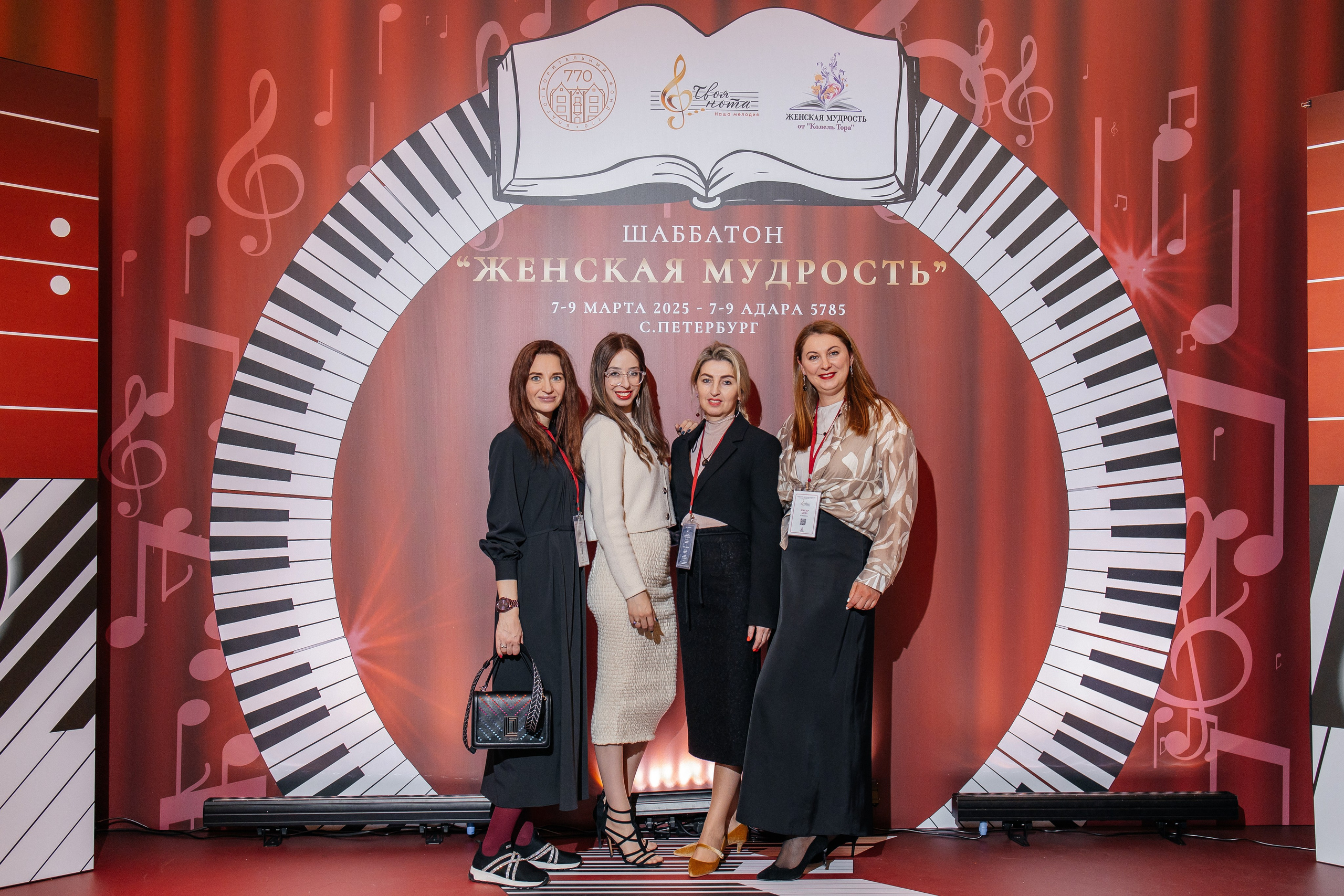 Шаббатон. Фотограф в Санкт-Петербурге Виктория Безверхая