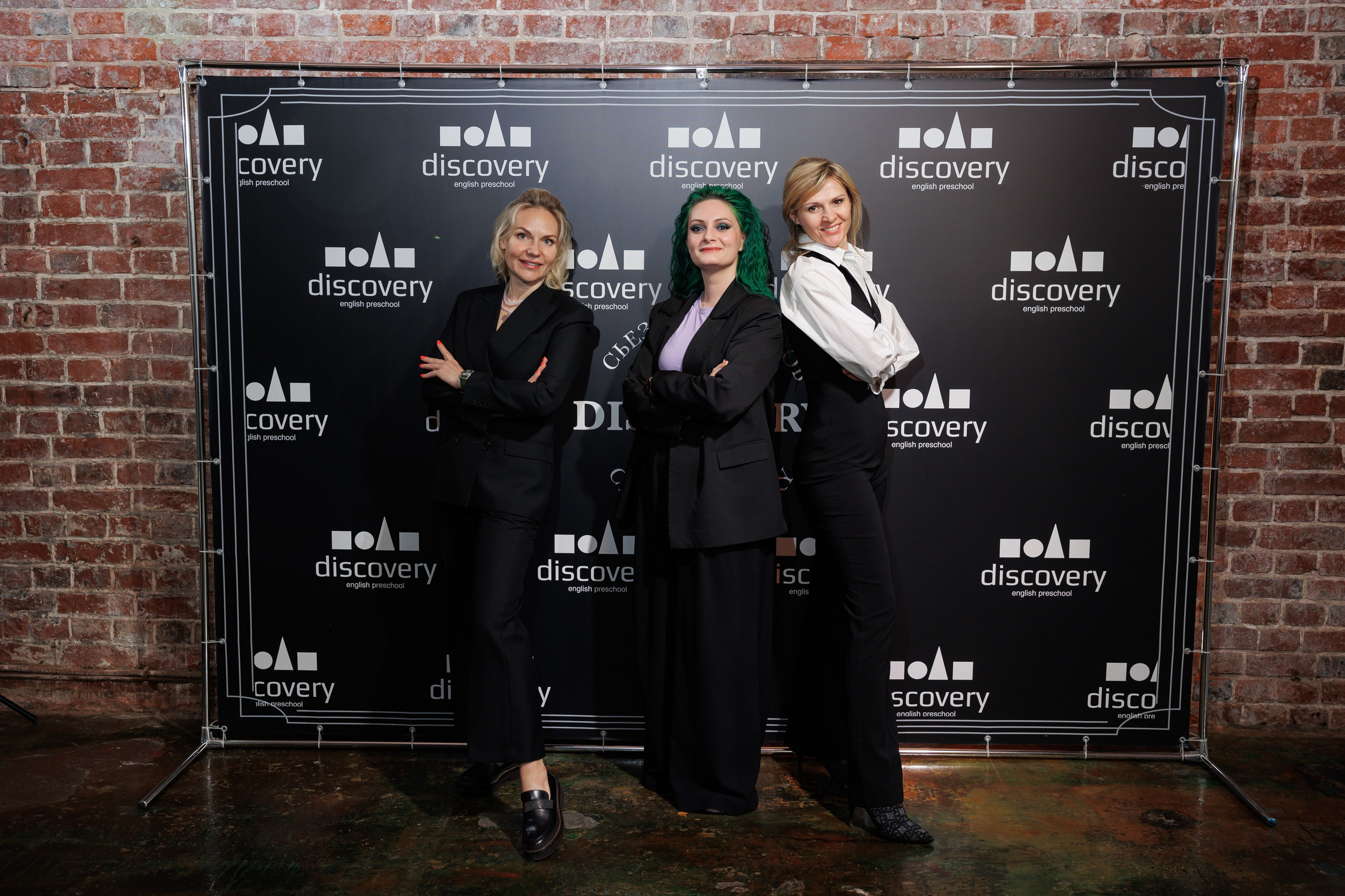 Съезд партнеров Discovery 2024, Loft Hall. Свадебный и репортажный фотограф (Москва, Королев и другие)