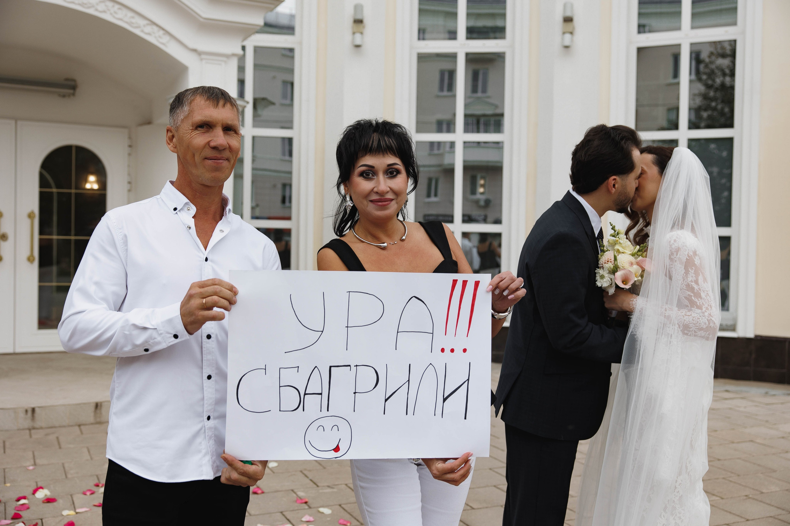 Лера и Лёша. Фотограф Светлана