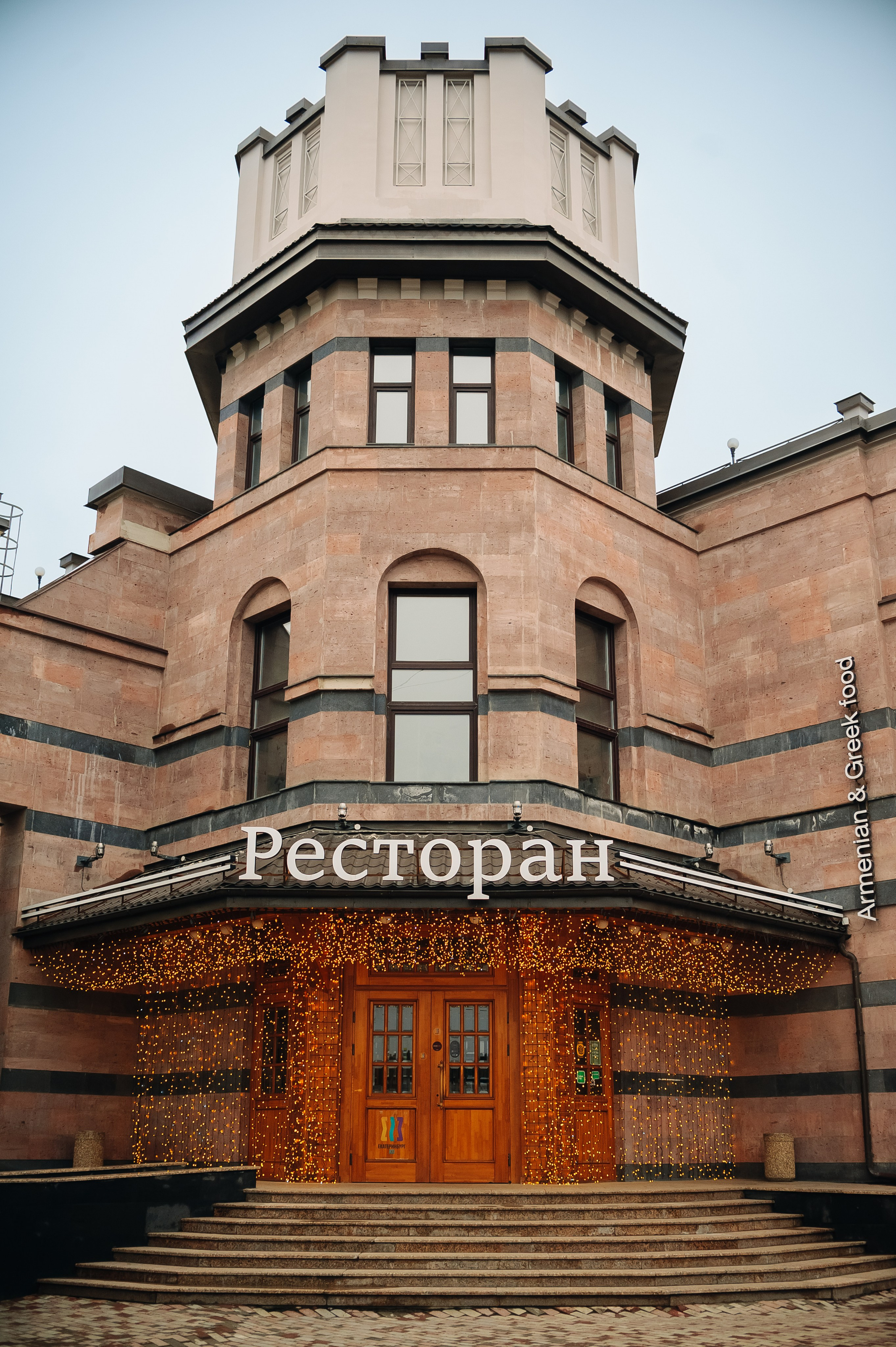 Иван и Полина. Фотограф в Екатеринбурге Артём Зайнетдинов