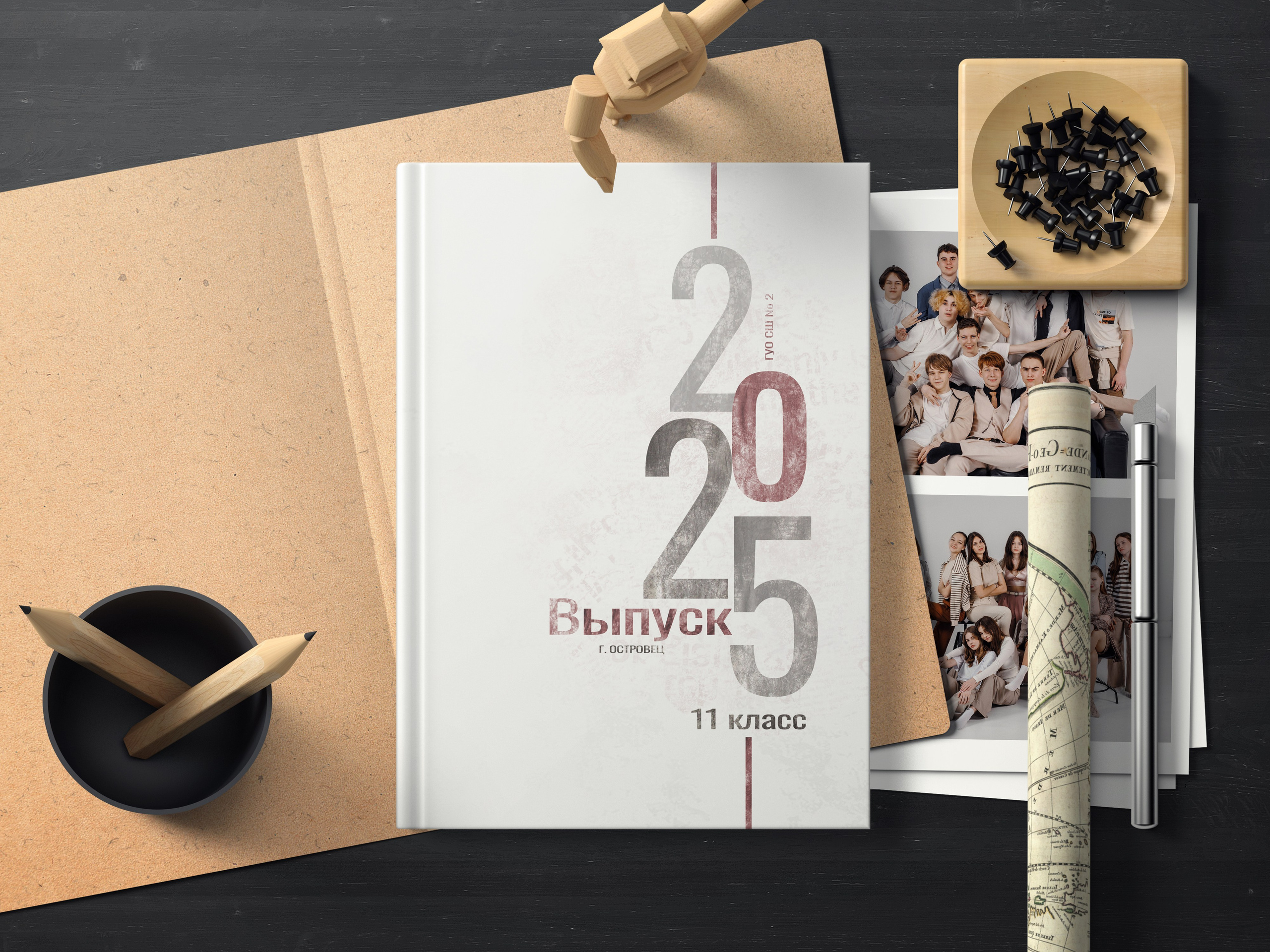 Обложки. Vipuskniki.tut