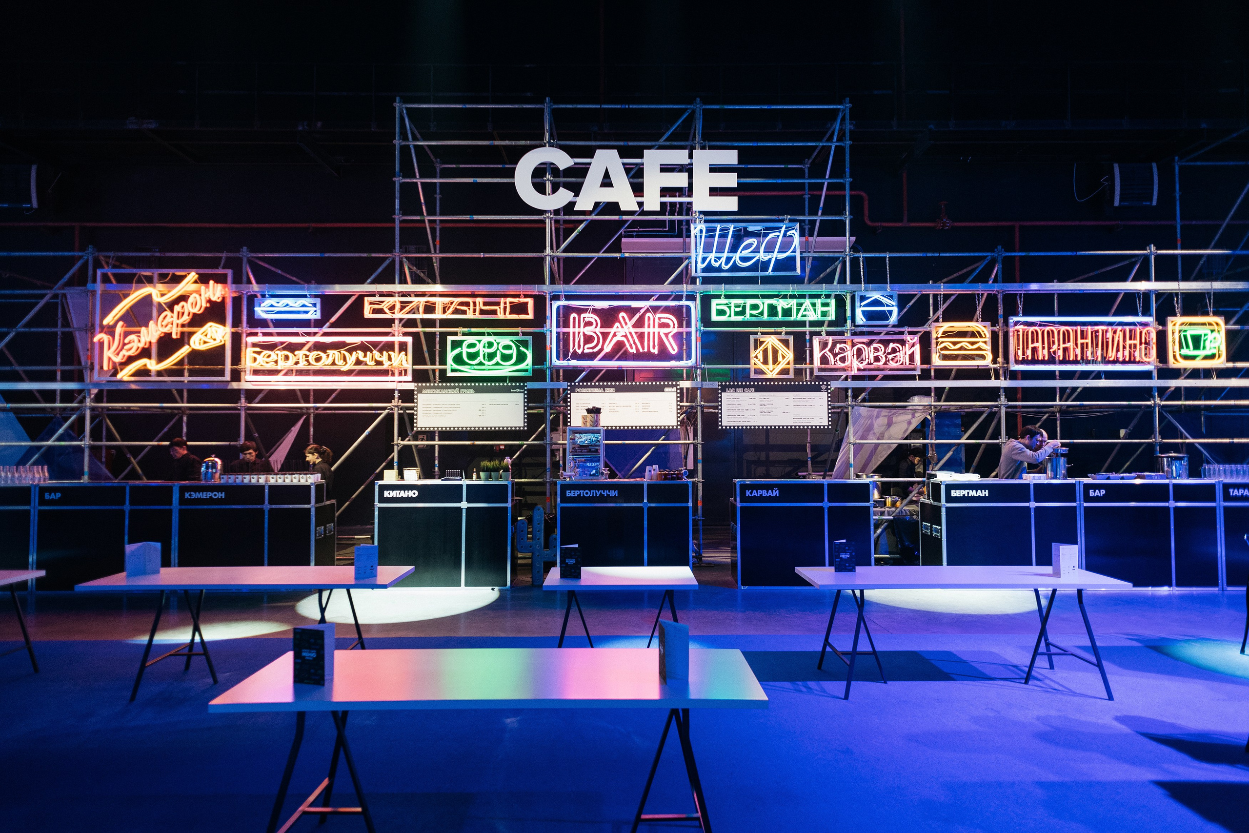 Lexus Live Drive in Cinema. Фотограф Сергей Бойко Москва