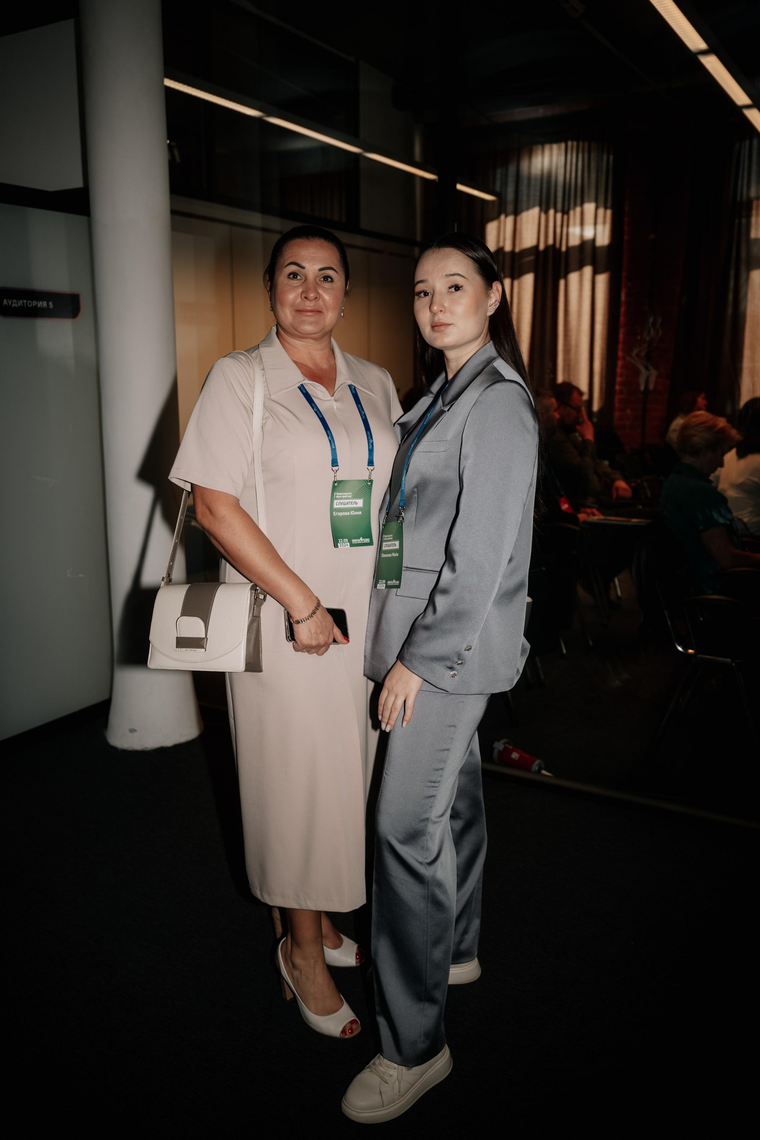 Конгресс. Превосходство через практику_2024. Фотограф и видеограф Мария Банщикова, Солнечногорск, Москва