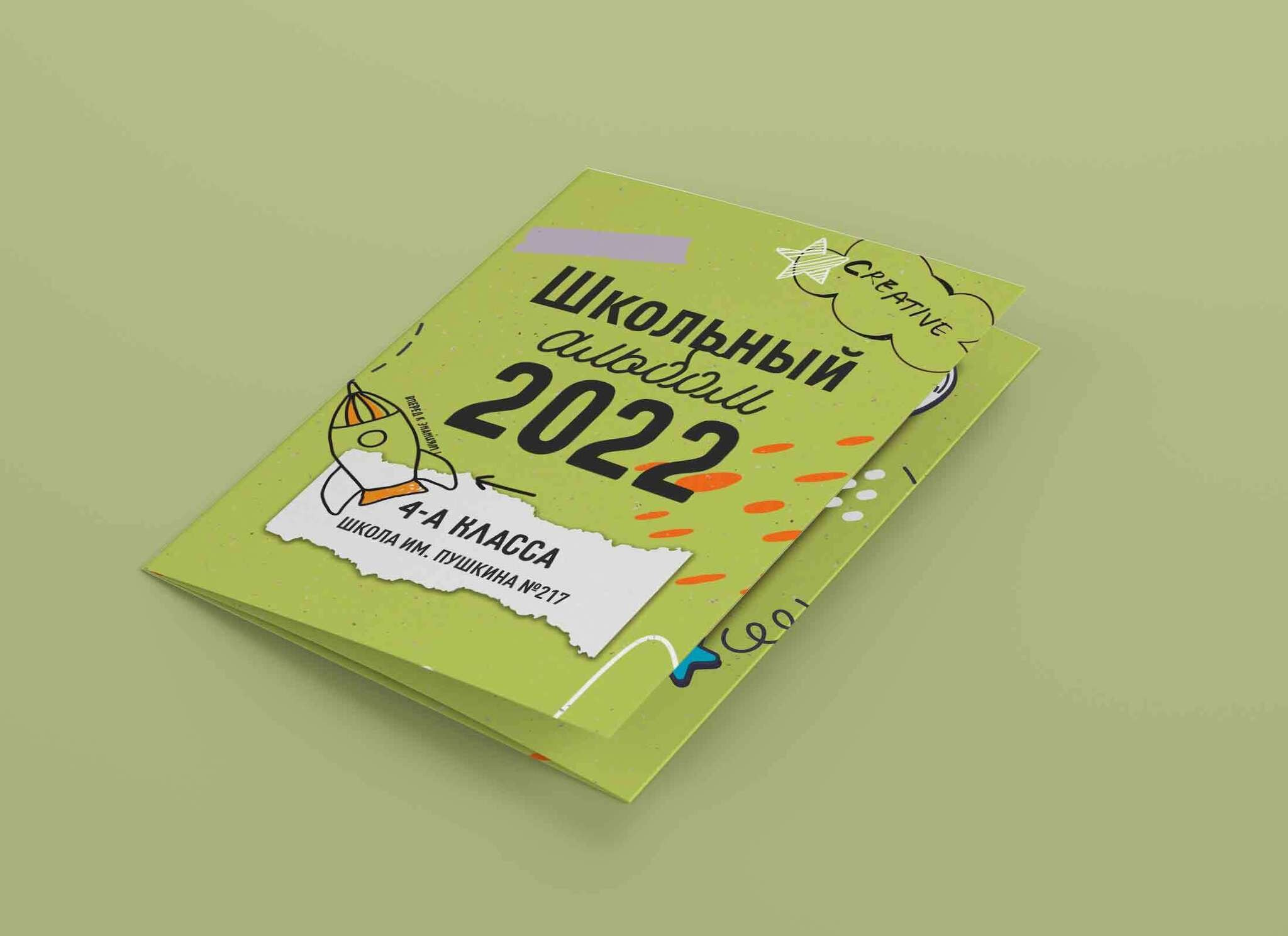 Виньетки/Рамки/Трюмо. Свадебный и семейный фотограф/видеограф в Краснодаре Наталья Осинская