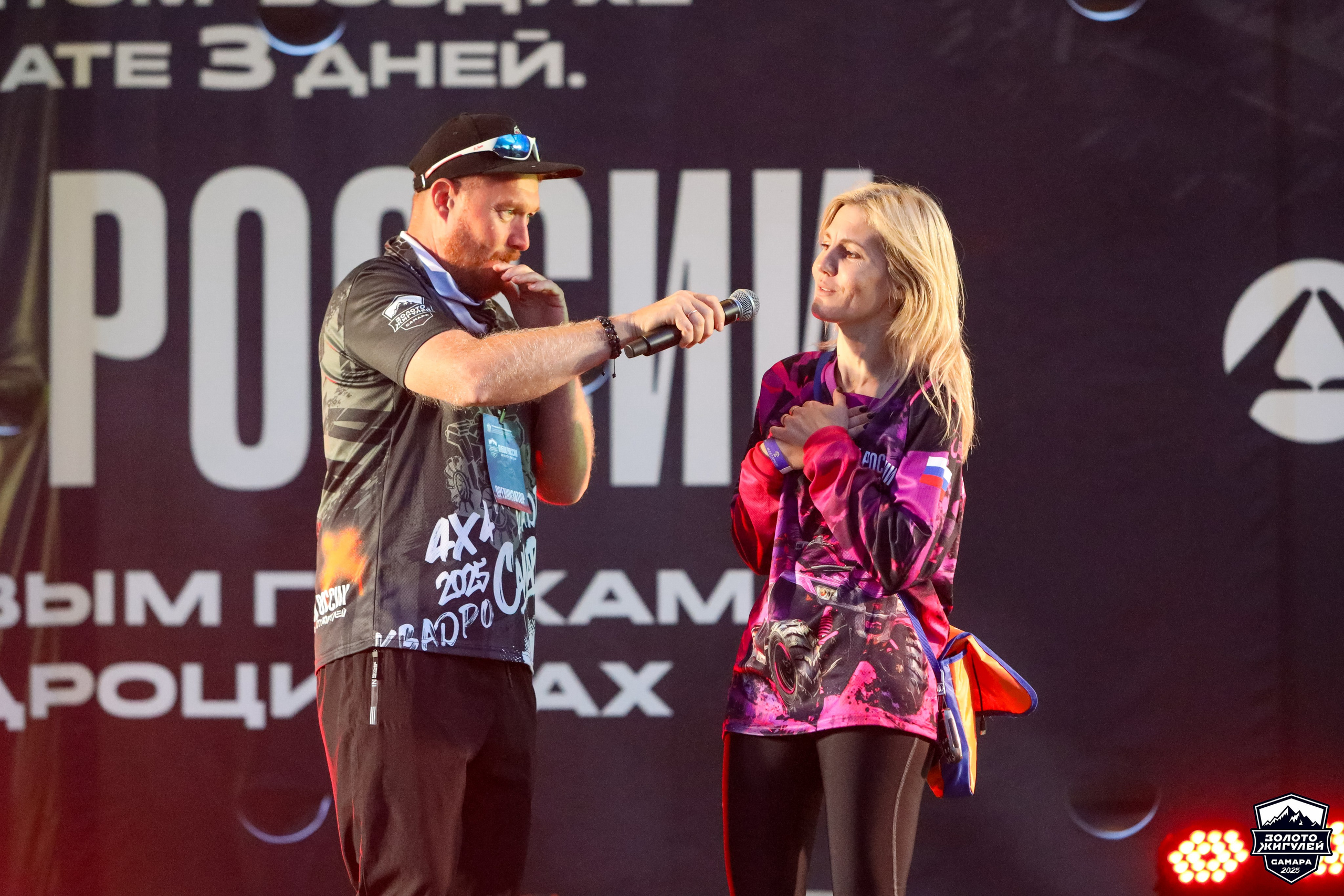 Кубок России по гонкам с водными препятствиями на квадроциклах «Золото Жигулей 2025». Спортивный фотограф в Самаре