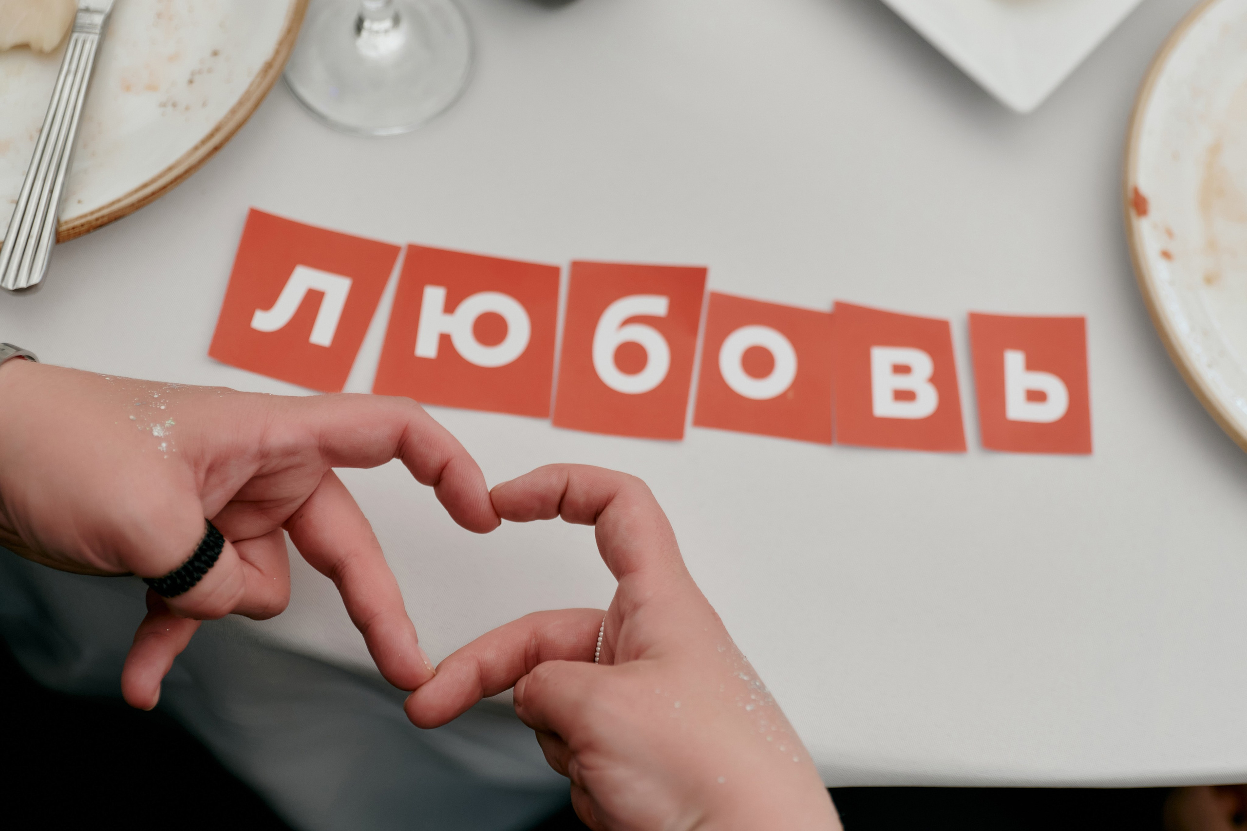 Корпоратив-тимбилдинг ДВИГУС. ФОТОГРАФ Кристина Павлова | МОСКВА