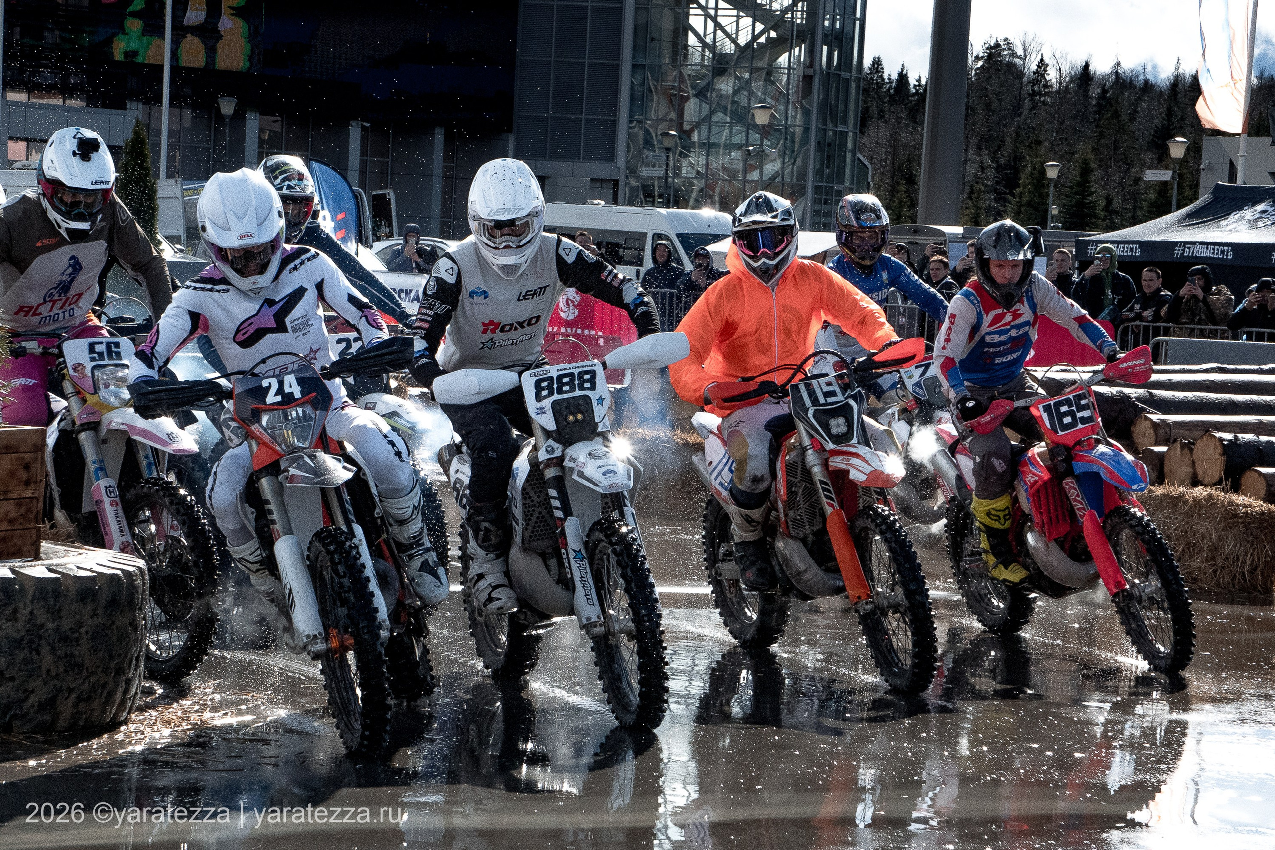 Суперэндуро Буйные есть?