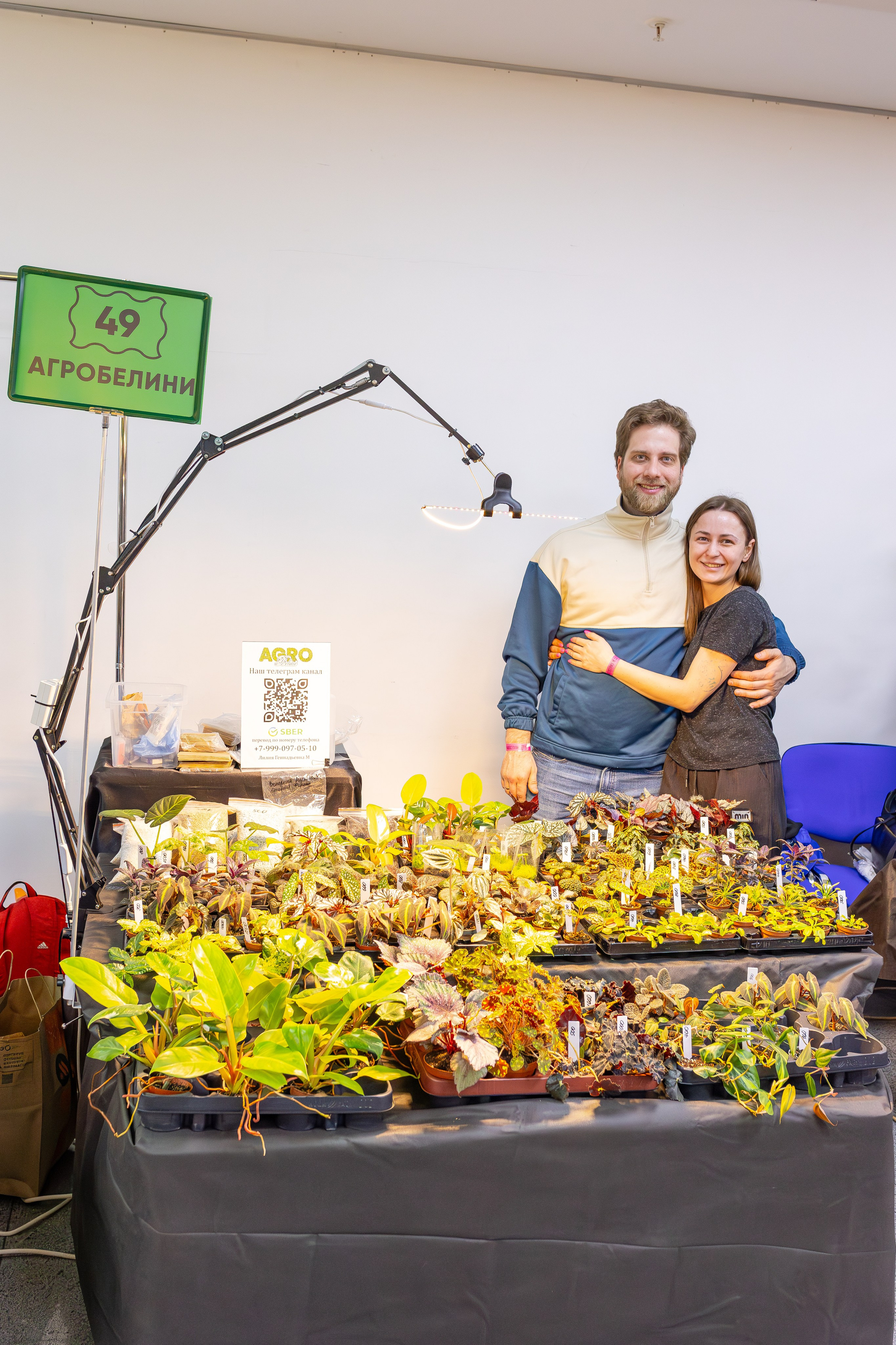 Монстериум апрель 2026. Александра Куликова фотограф, Москва