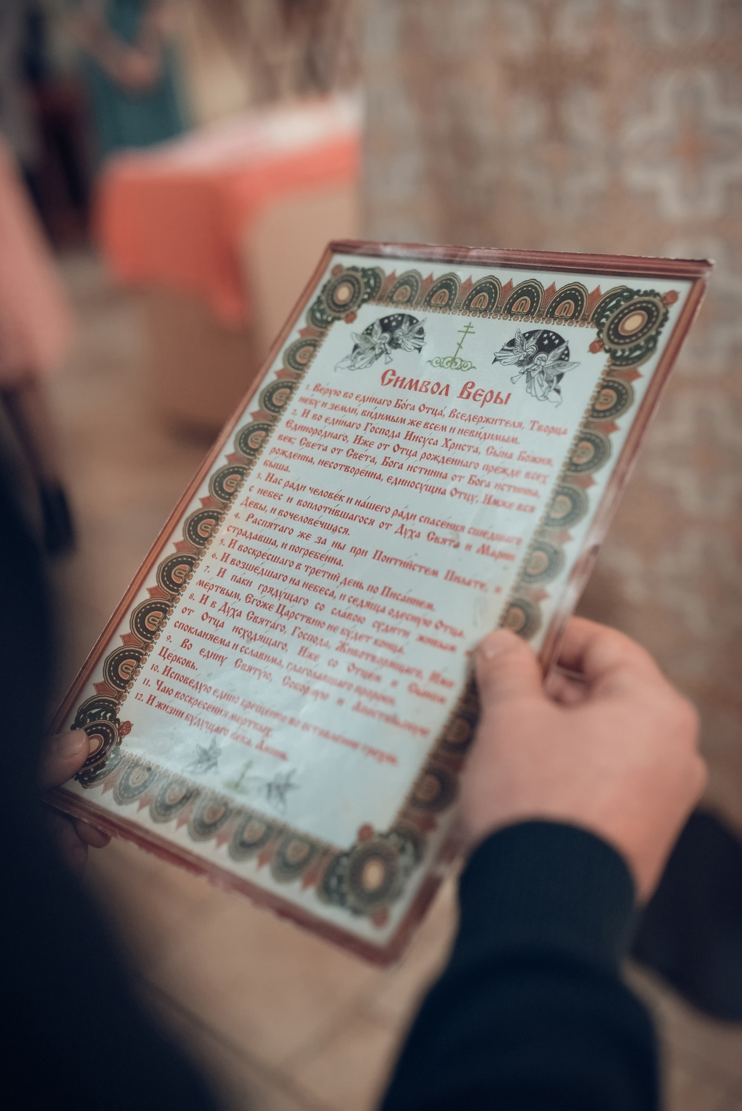 Таинство Крещения Церковь иконы Божией матери Всецарица. Семейный фотограф Олеся Батурина Рязань