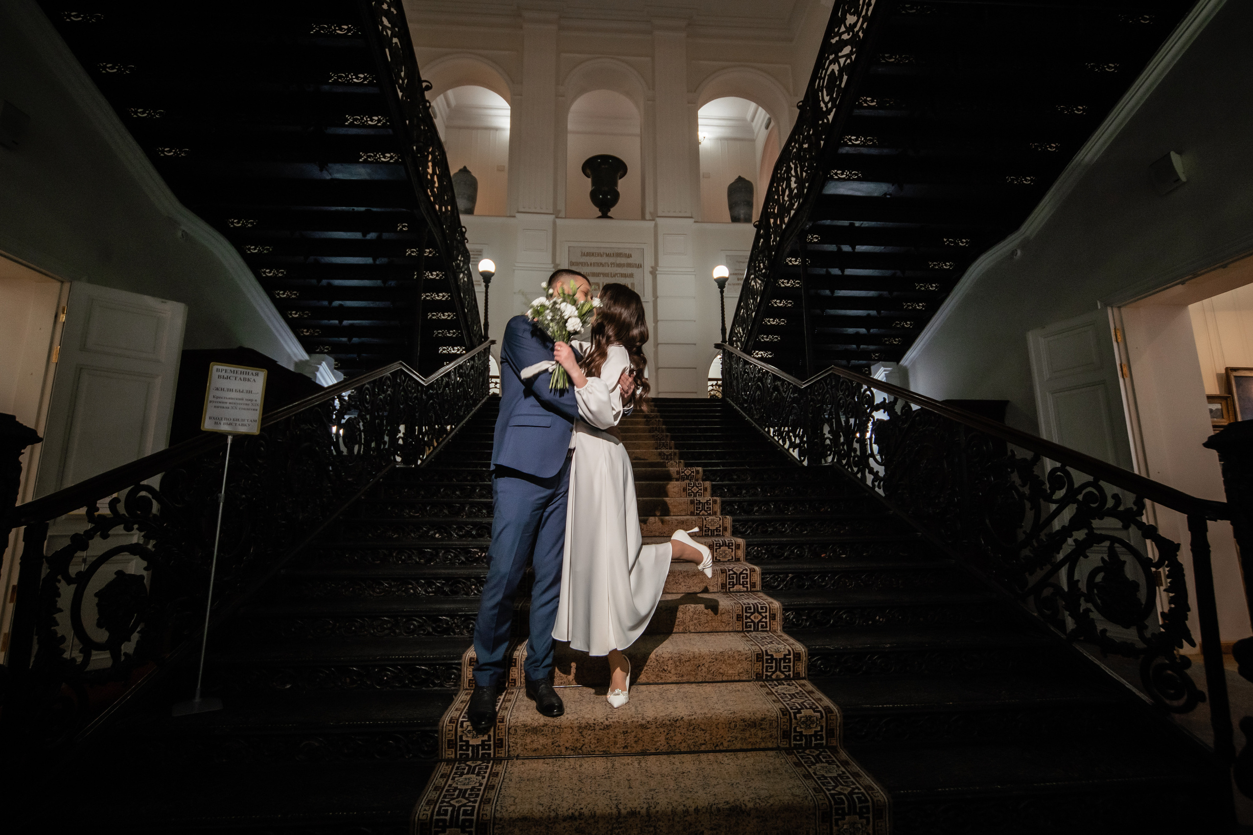 Эльвира и Сергей. Свадебный фотограф Екатерина Кузнецова