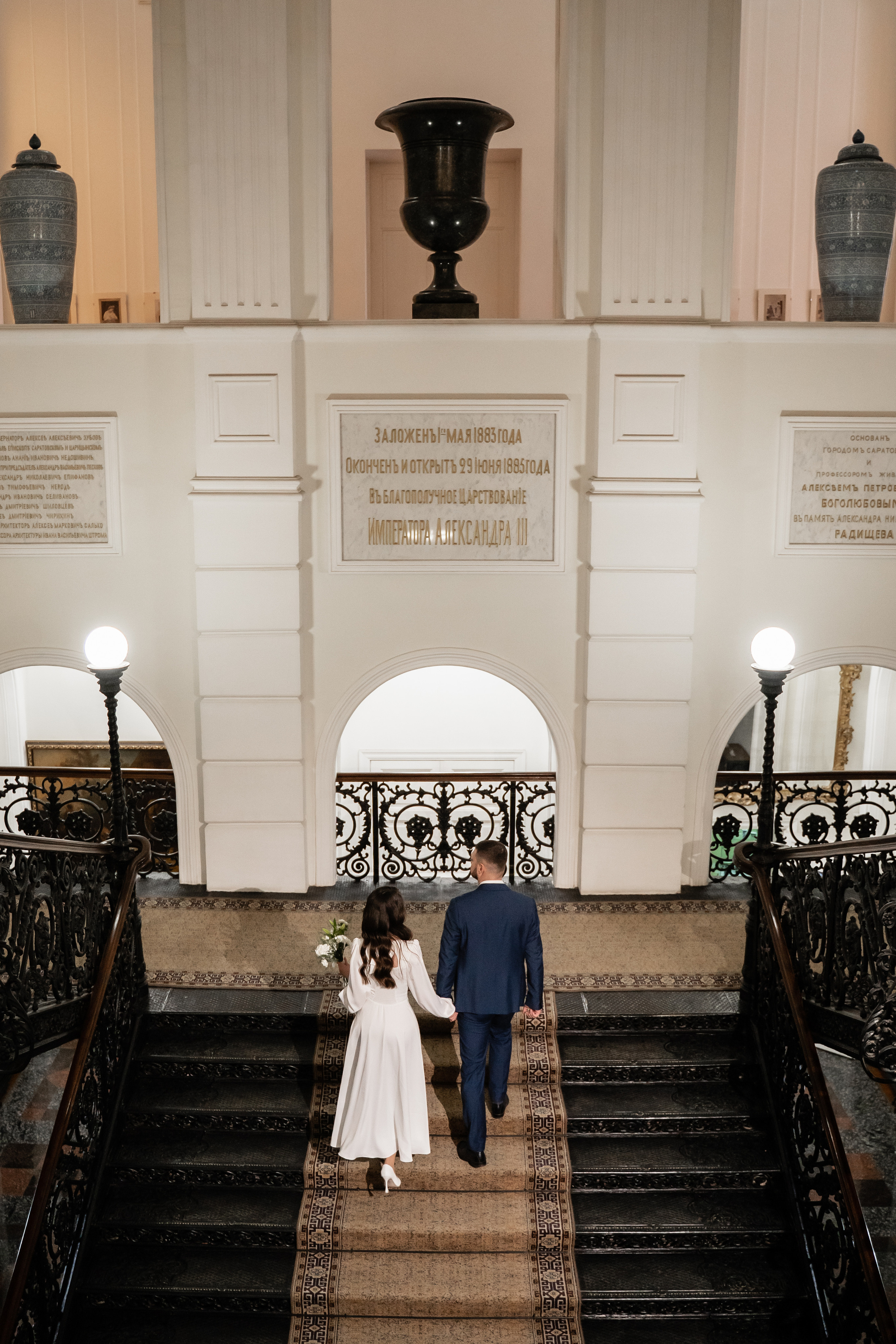 Эльвира и Сергей. Свадебный фотограф Екатерина Кузнецова