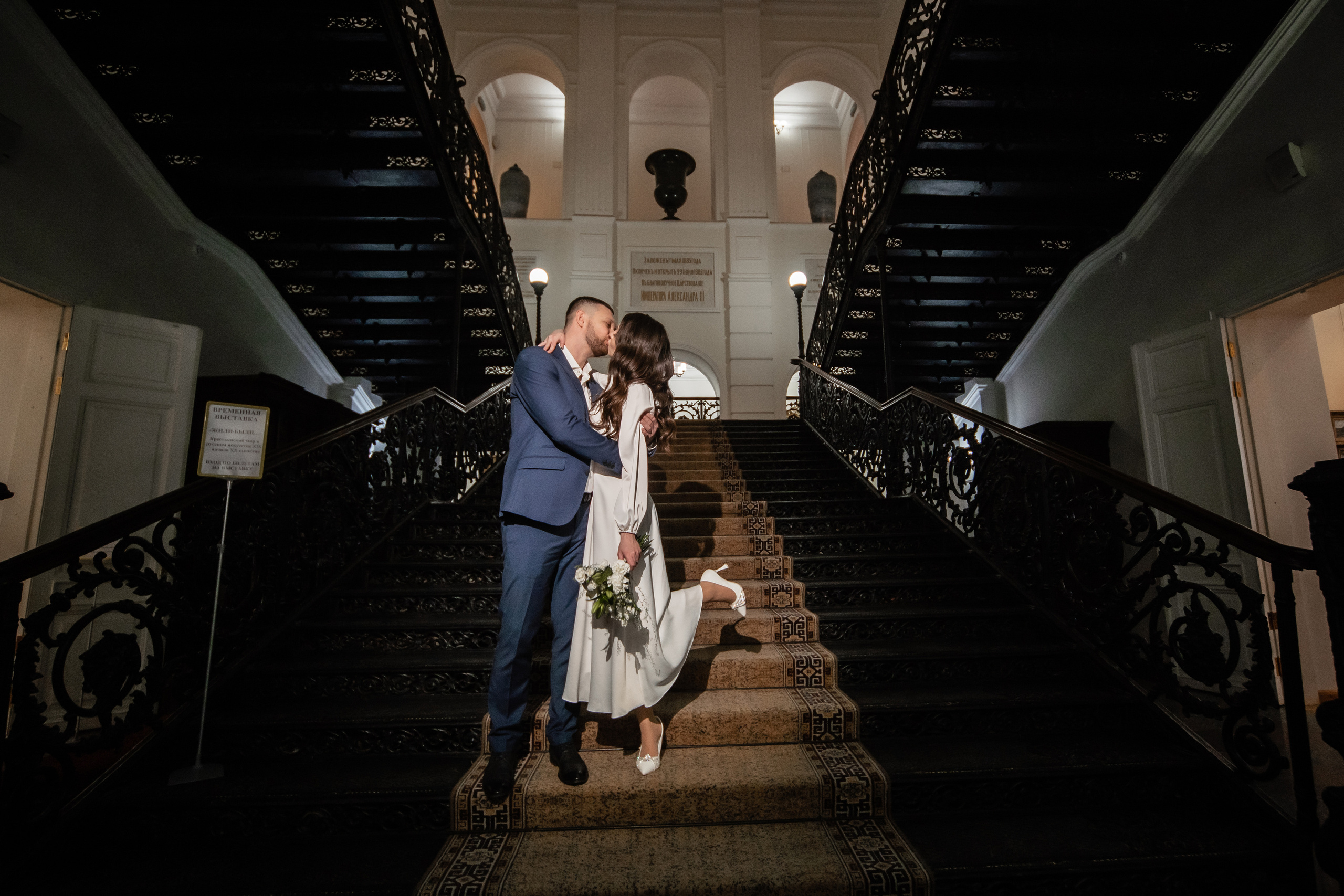 Эльвира и Сергей. Свадебный фотограф Екатерина Кузнецова