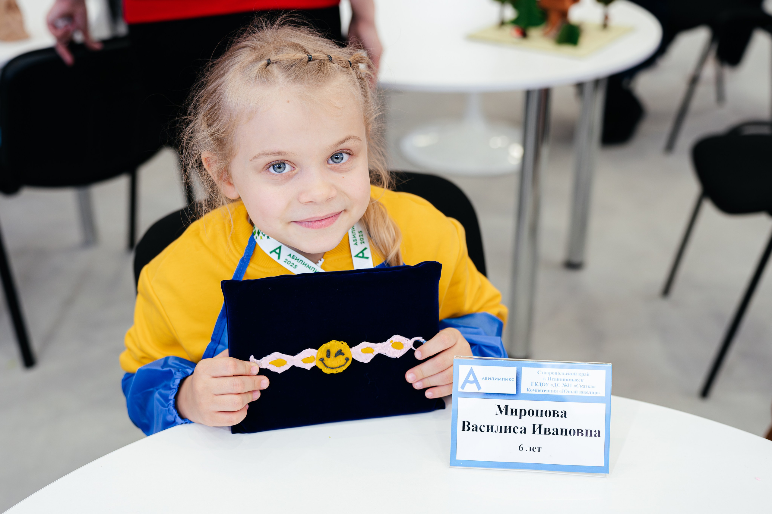 Абилимпикс 2025. Коммерческий фотограф в Санкт-Петербурге Анна Кобзарь