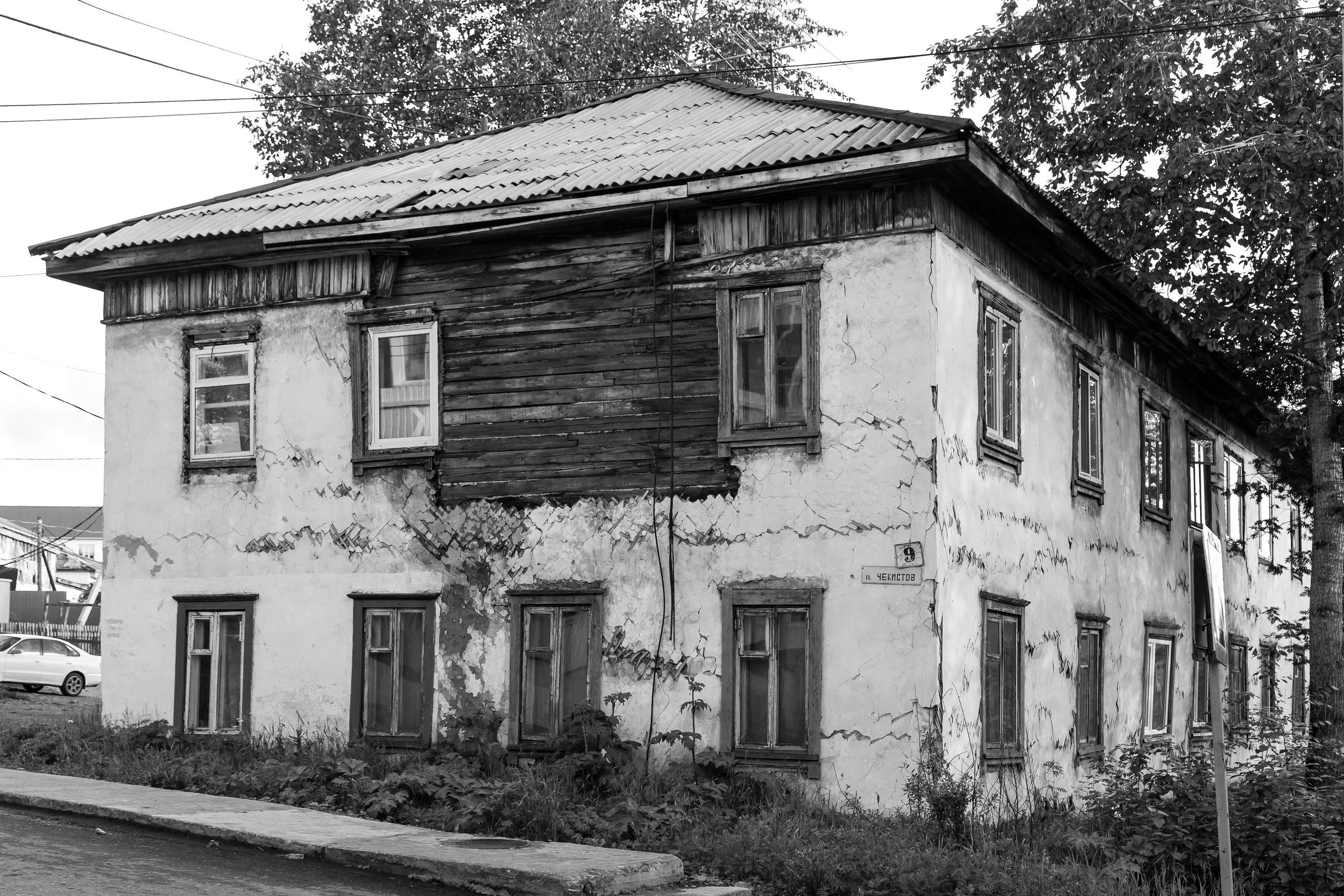 Г. Алдан, республика Саха (Якутия)/Aldan, Republic of Sakha (Yakutia). Проект фотографа Александра Высокина — «Фотоархитектоника»