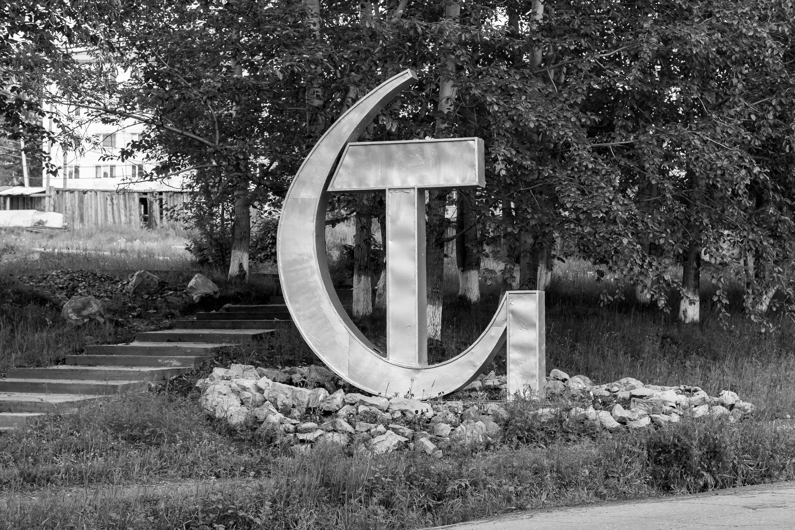 Г. Алдан, республика Саха (Якутия)/Aldan, Republic of Sakha (Yakutia). Проект фотографа Александра Высокина — «Фотоархитектоника»