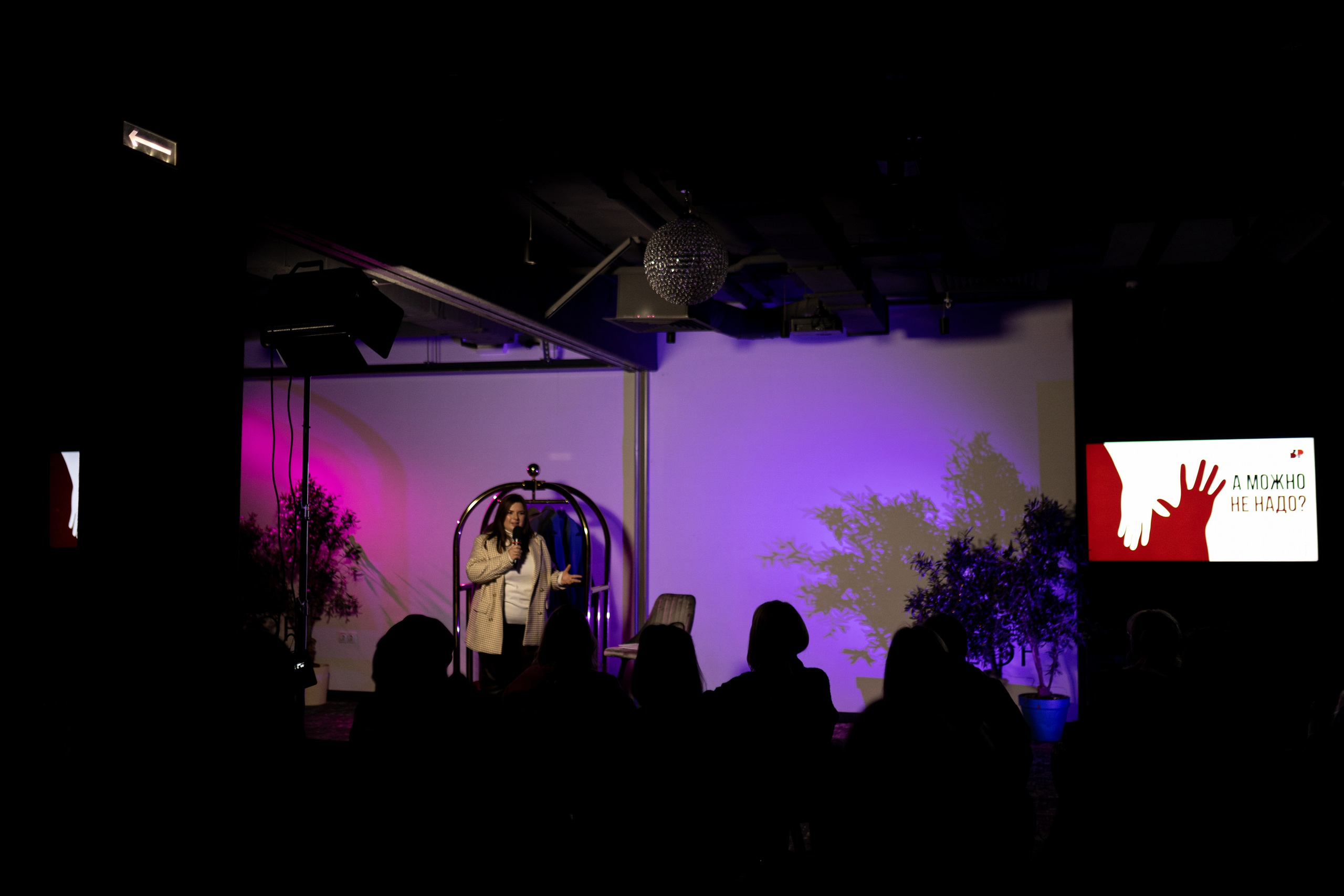 Большой разговор: А можно не надо?. Свадебный фотограф | Москва