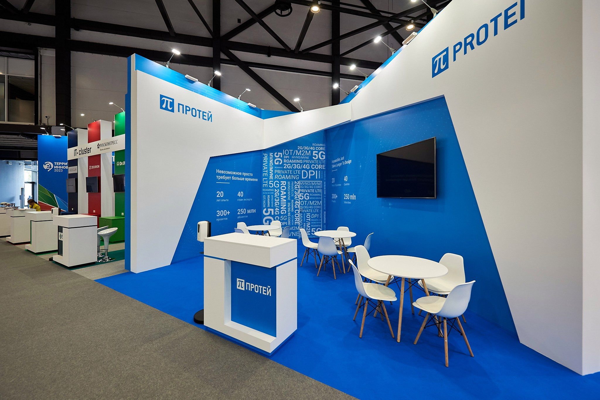 Саммит · Экономический форум Россия-Африка. Иван Ступа, репортажный фотограф в Санкт-Петербурге и Ленинградской области