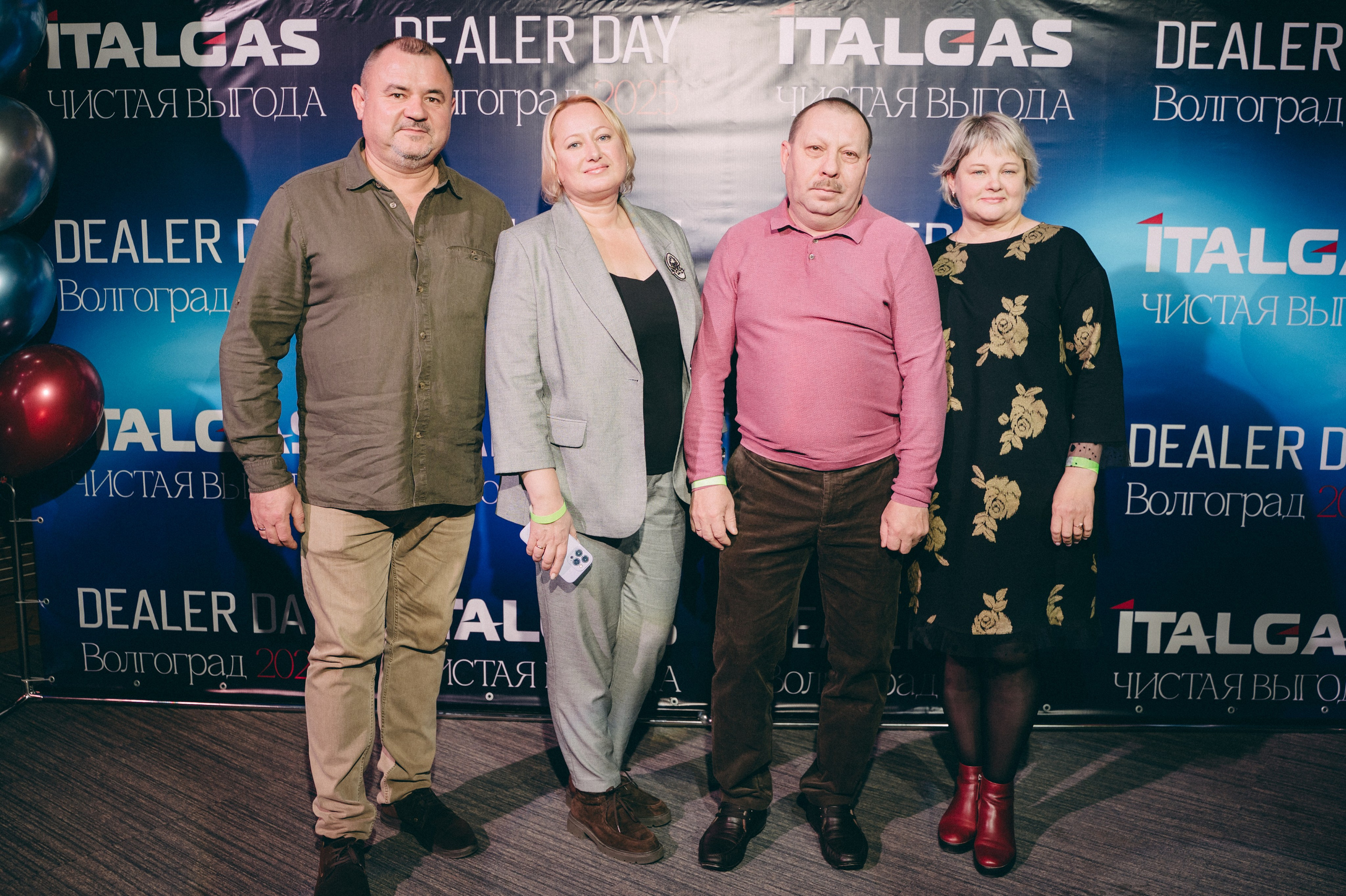 Конференция+корпоратив Авто-ГБО