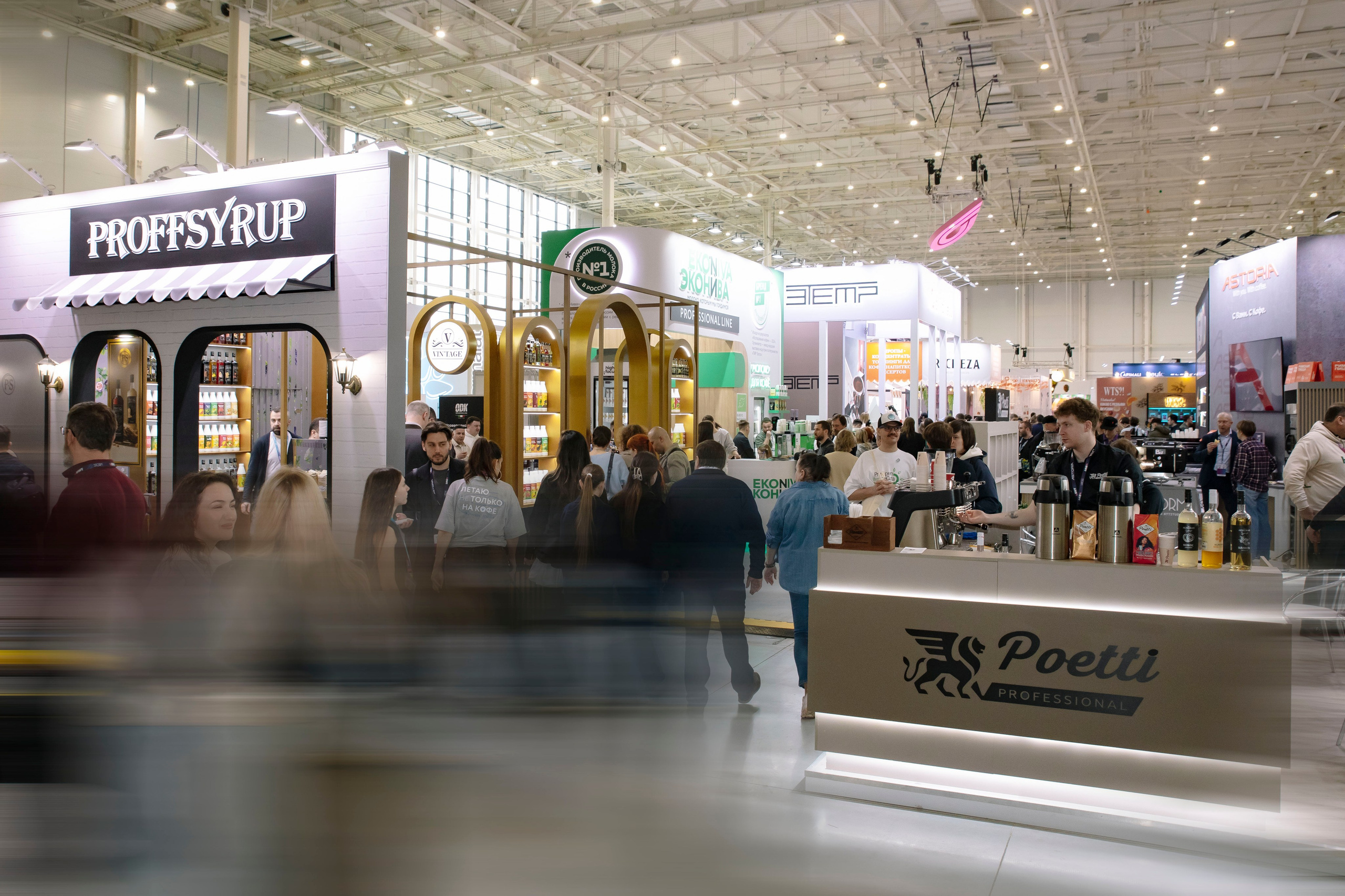 Выставка Coffee Tea Cacao Expo + HORECA Expo 2026, Тимирязев Центр. Профессиональный фотограф в Москве | Заказать фотосессию и съемку