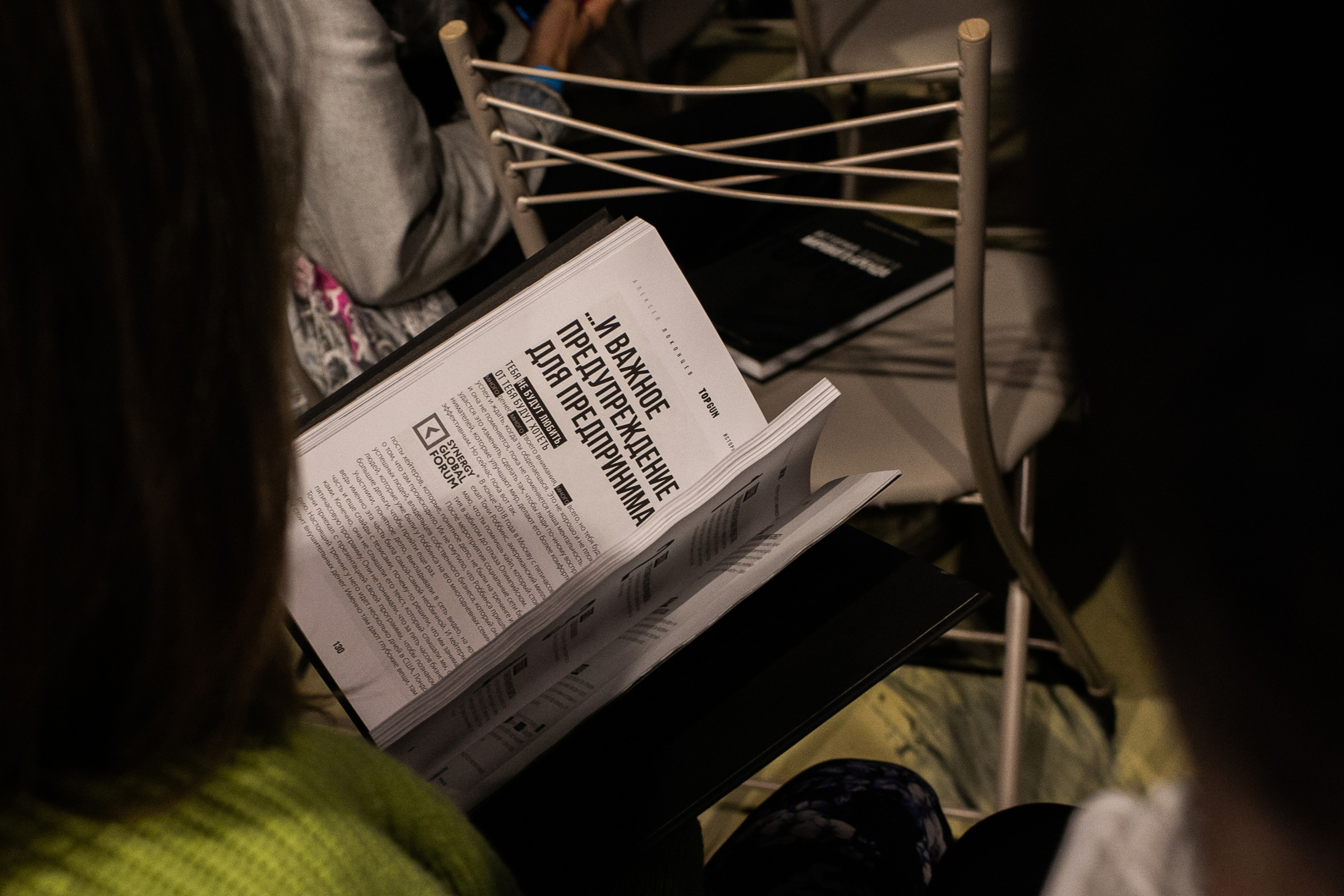 Встреча криптовалюте. Art photographer Nino