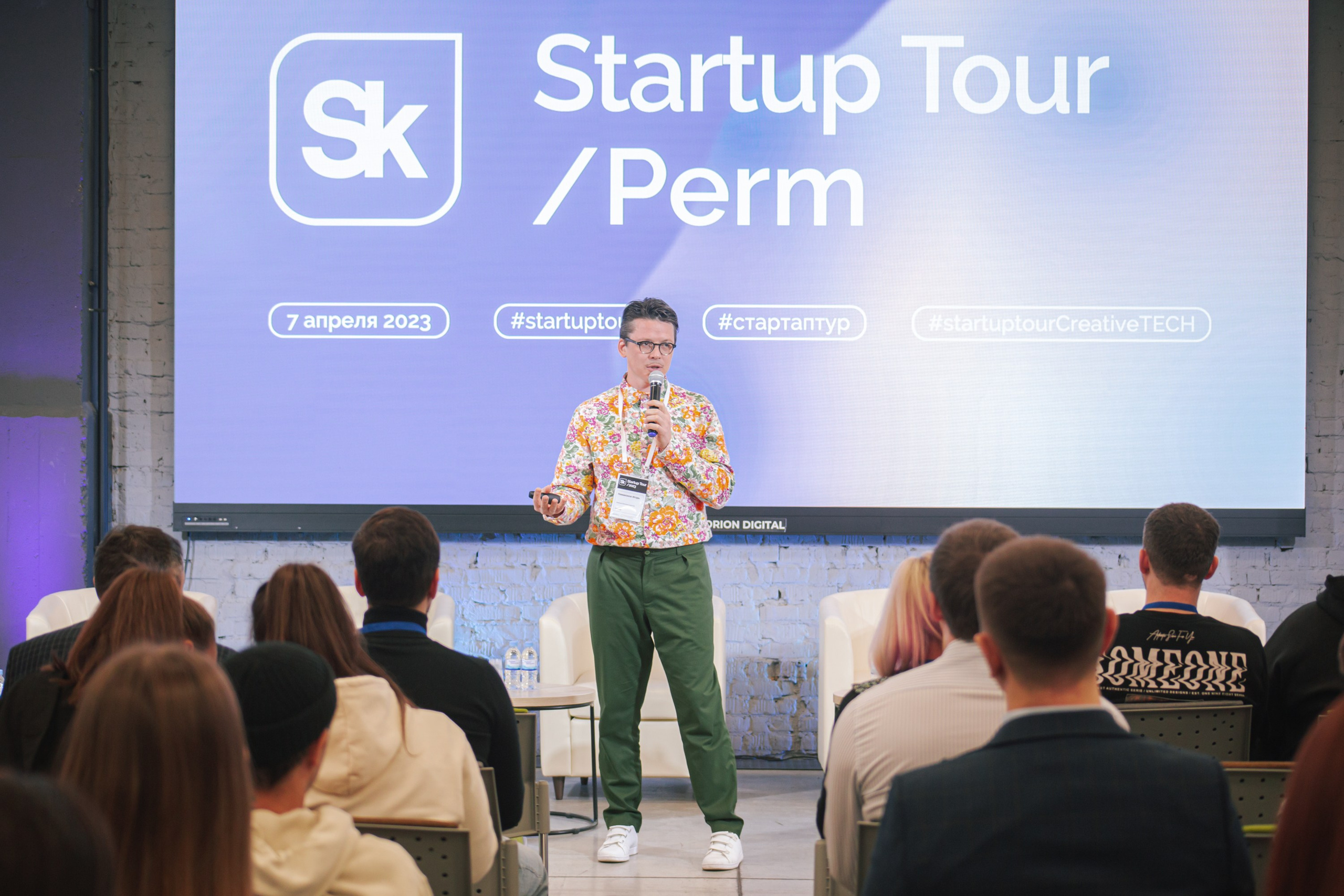 Репортаж с конференции Startup Tour Perm – фотографии. Репортажный фотограф в Перми Денис Голдобин