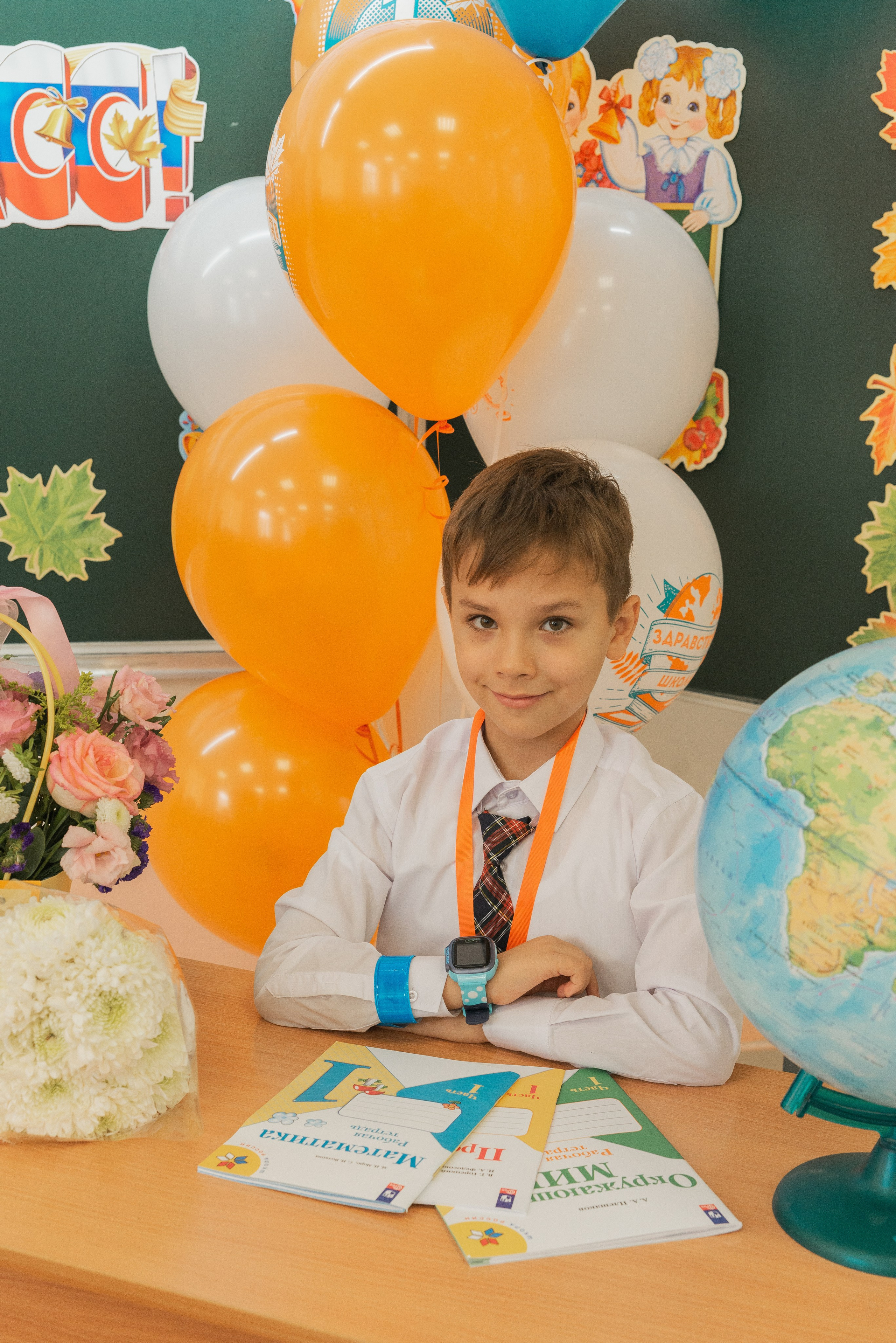 Первый класс