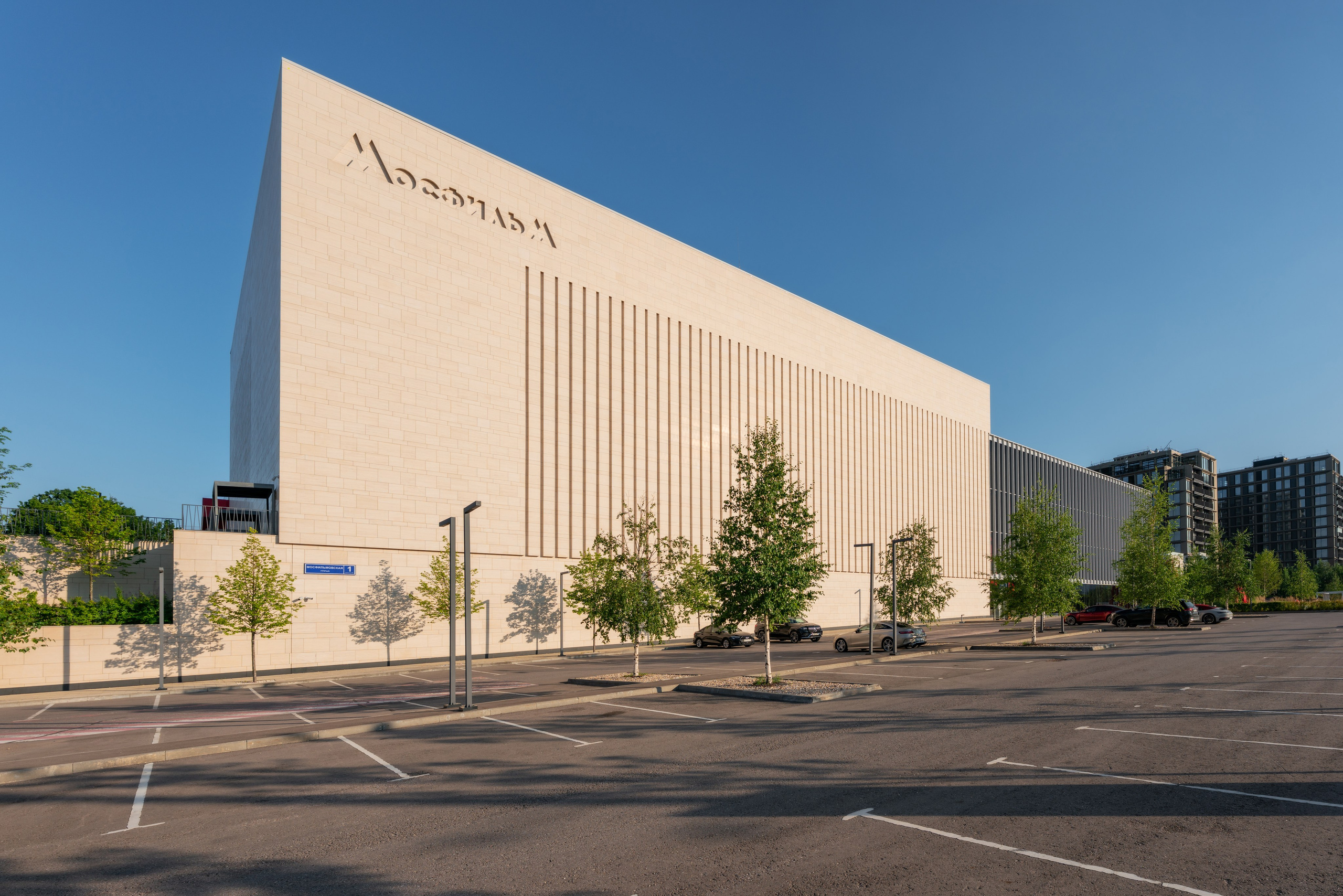 Киноконцертный комплекс “Мосфильм”