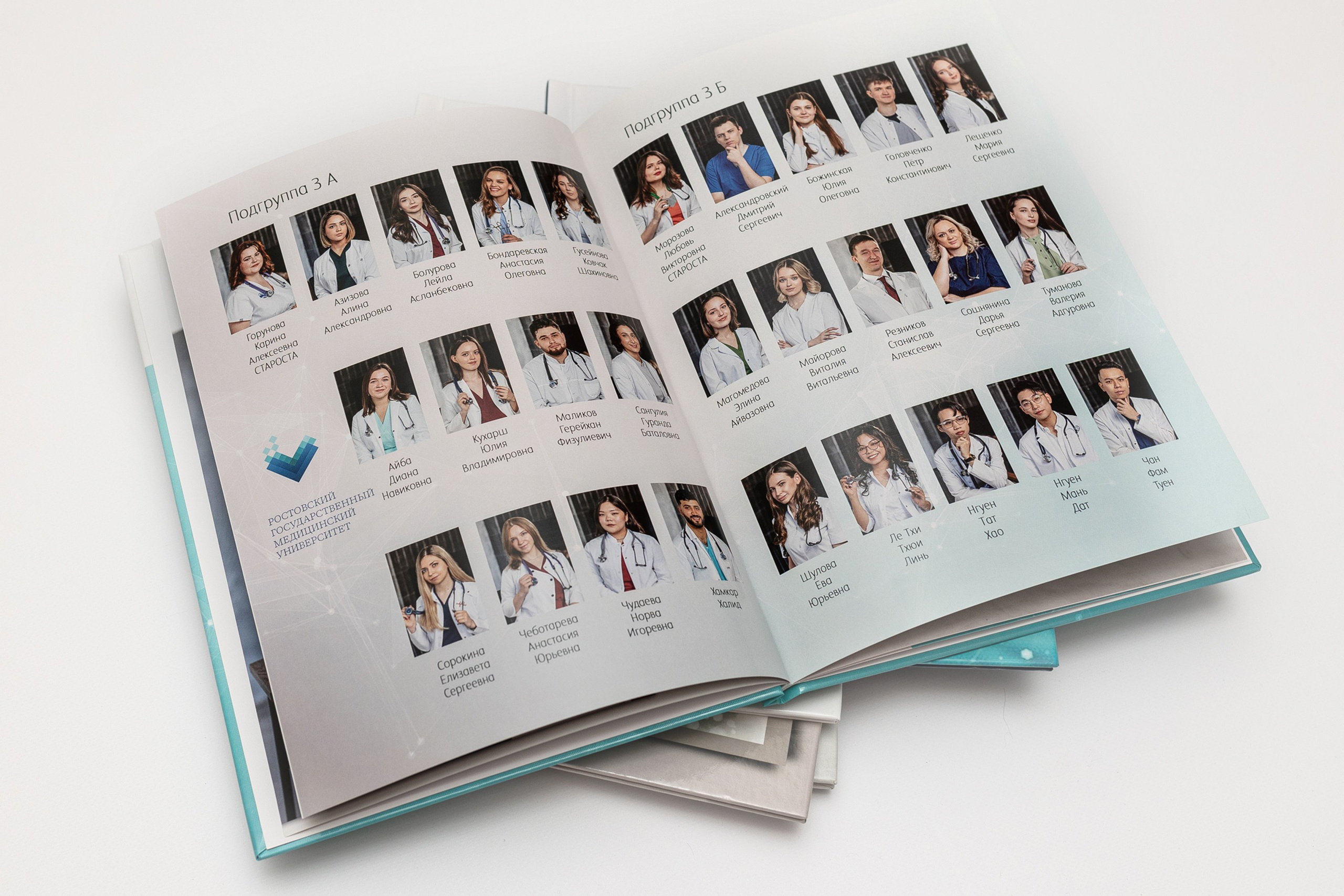 Медицинский университет. Выпускные альбомы