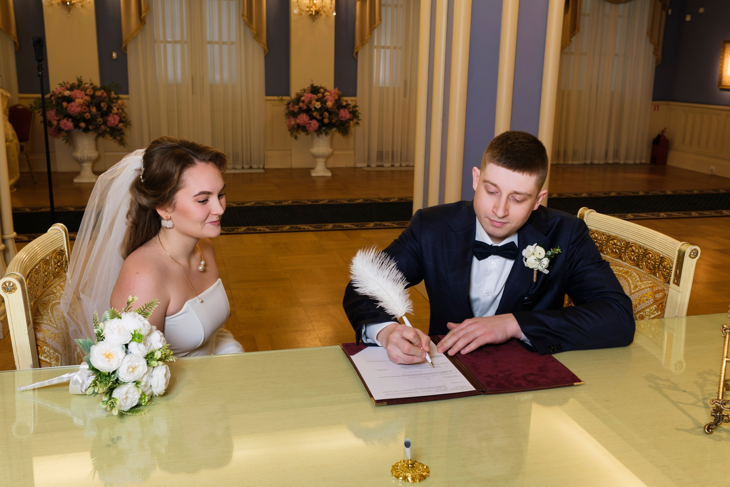 Регистрация бракосочетания